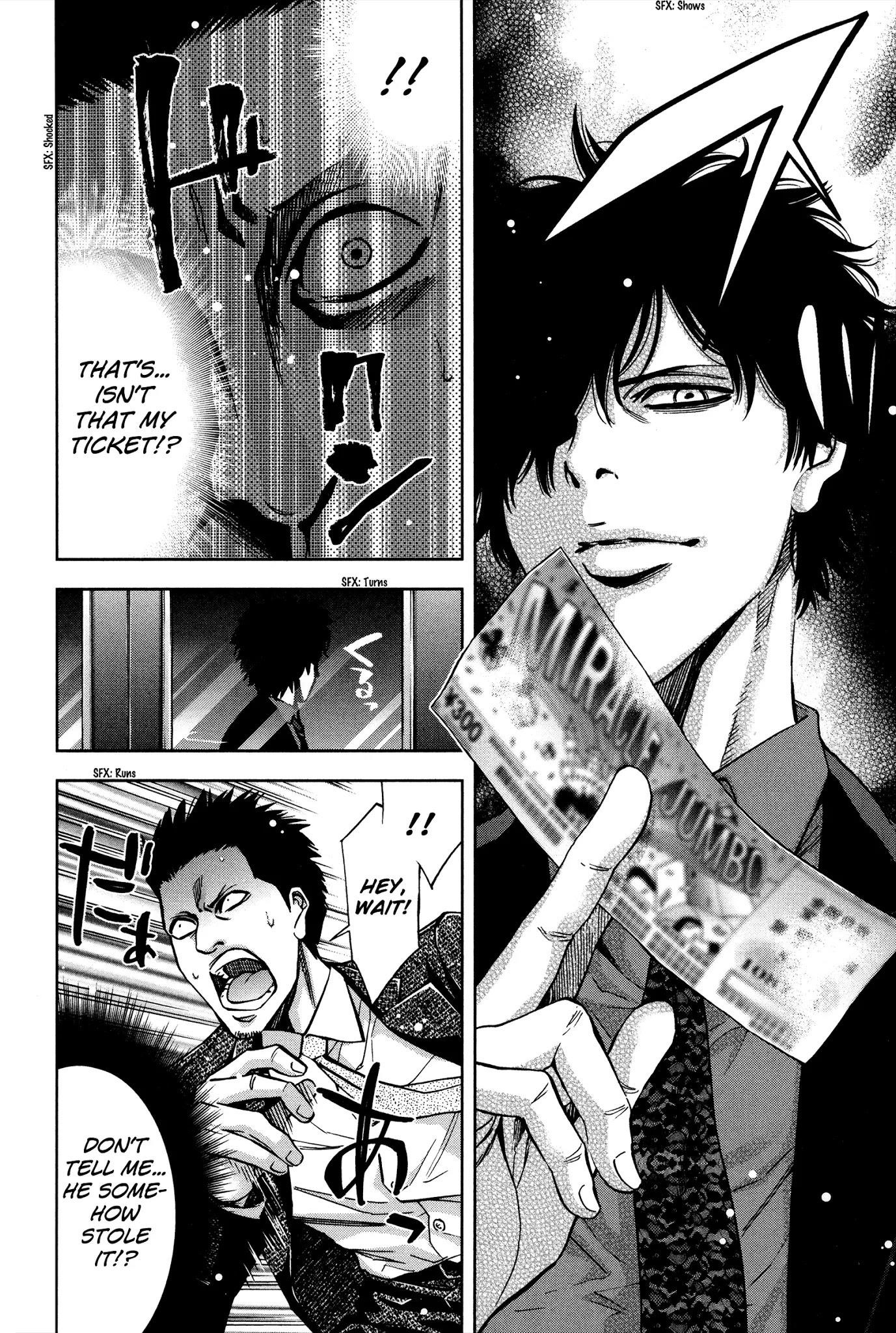 Funouhan Chapter 15 - Page 12