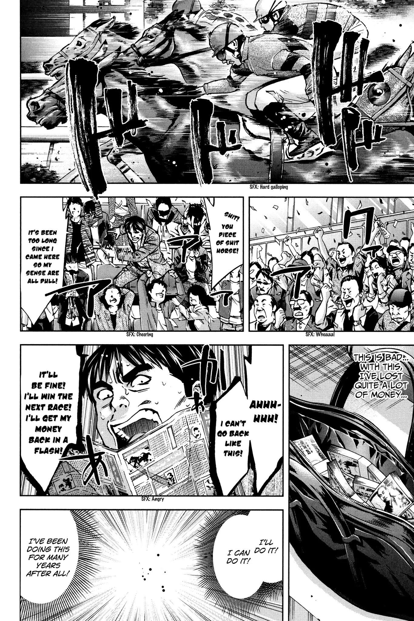 Funouhan Chapter 15 - Page 22