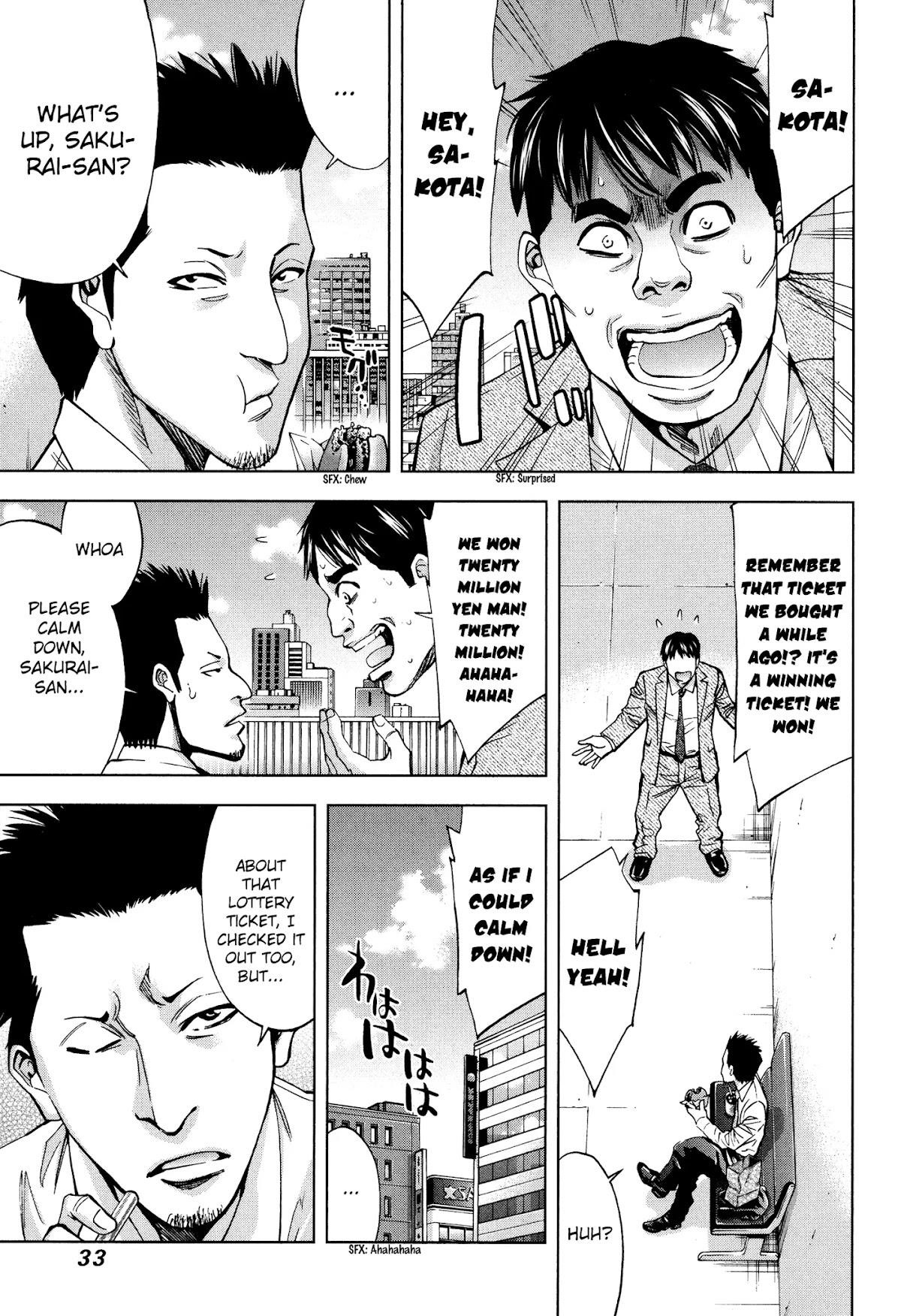 Funouhan Chapter 15 - Page 3