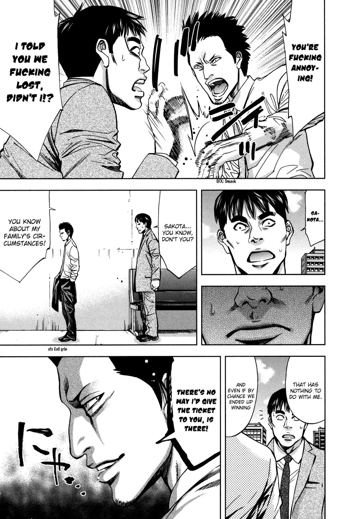 Funouhan Chapter 15 - Page 5