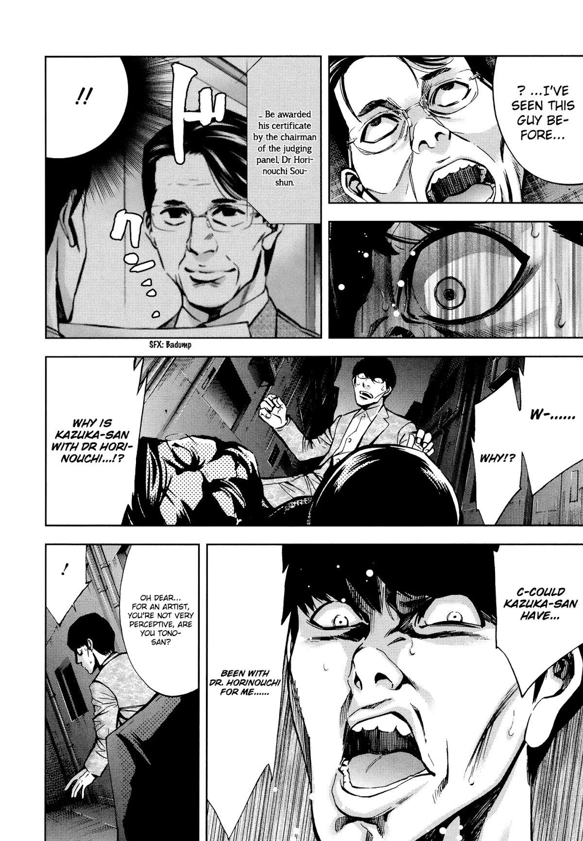 Funouhan Chapter 16 - Page 24