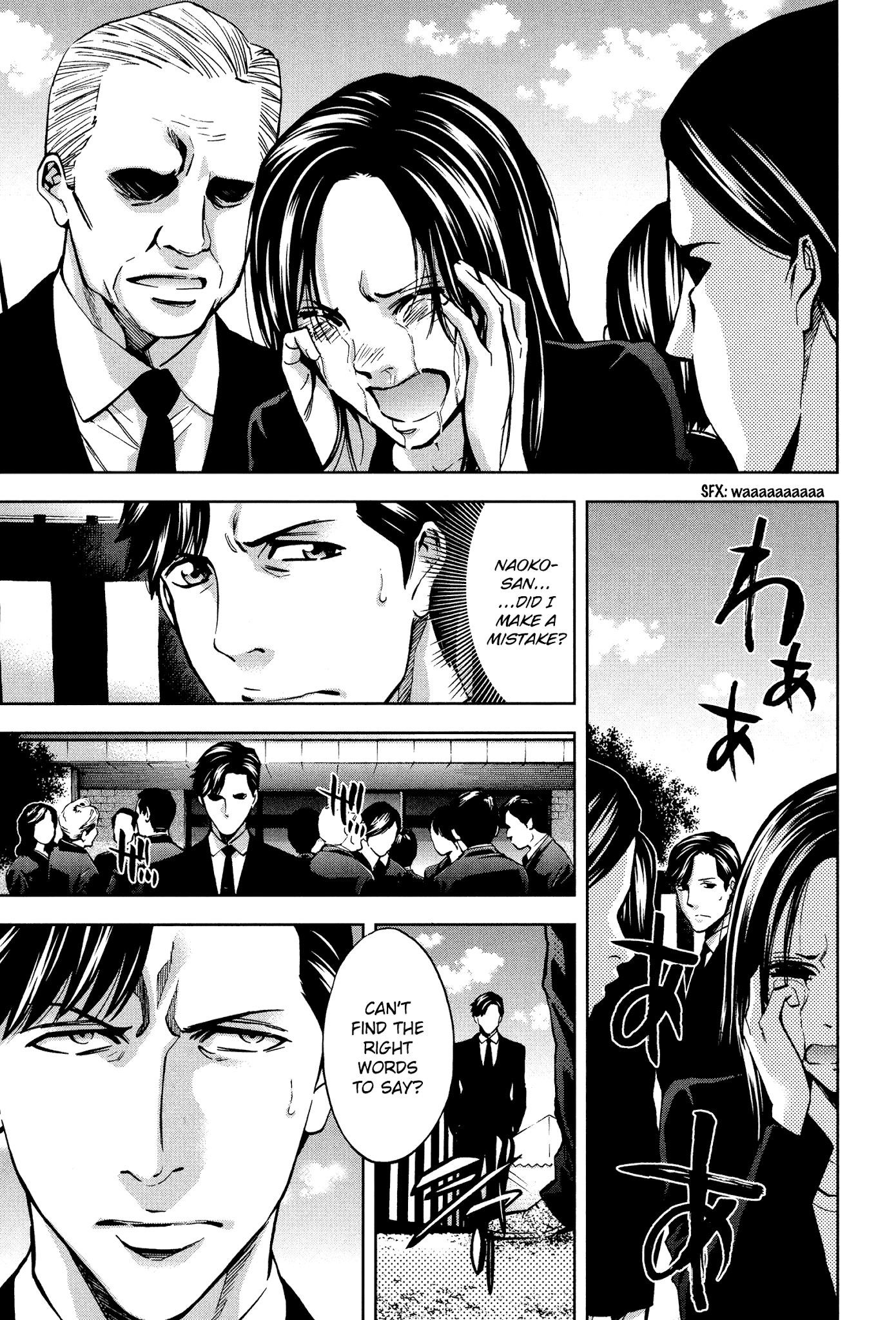 Funouhan Chapter 19 - Page 15