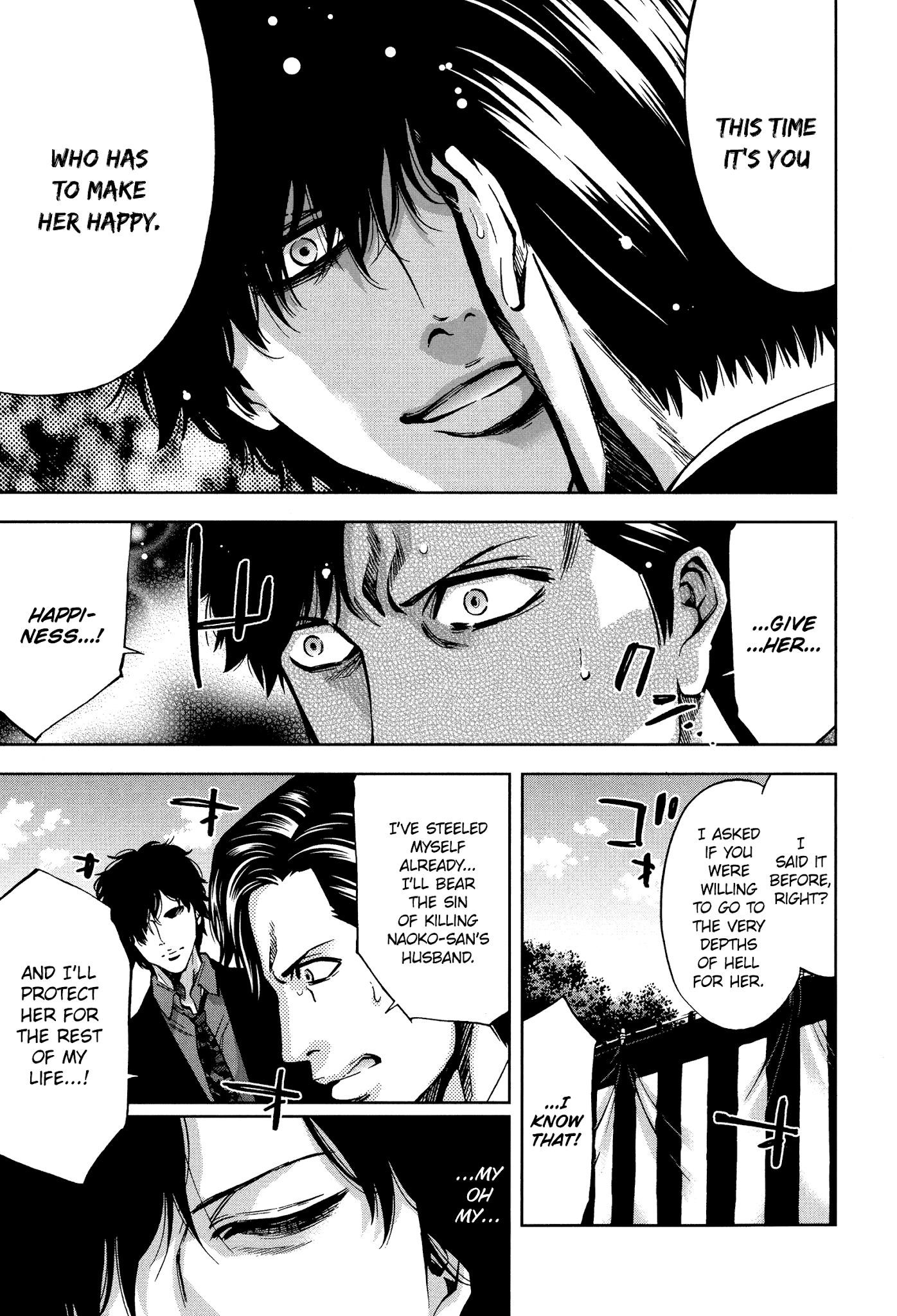 Funouhan Chapter 19 - Page 17