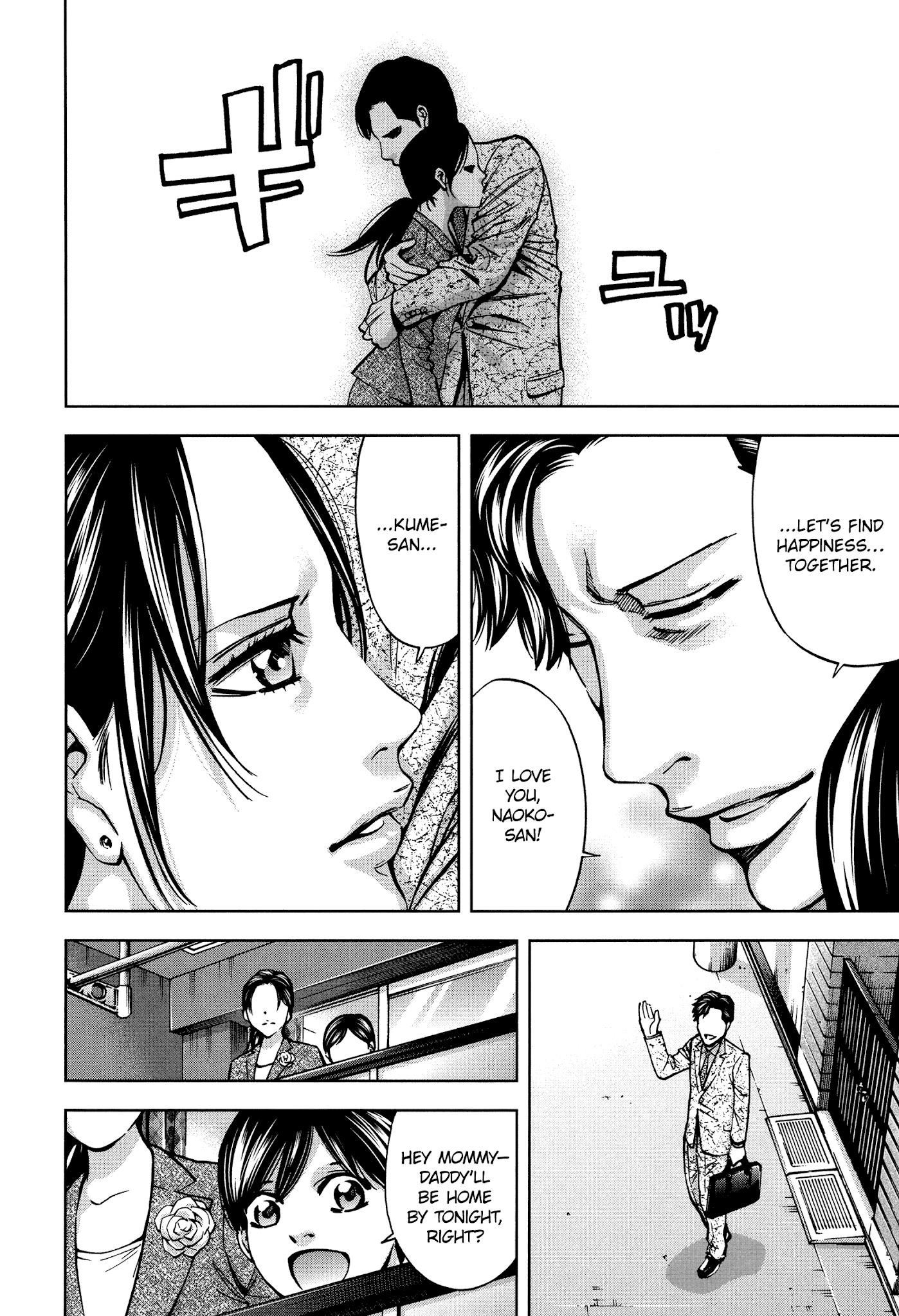 Funouhan Chapter 19 - Page 20