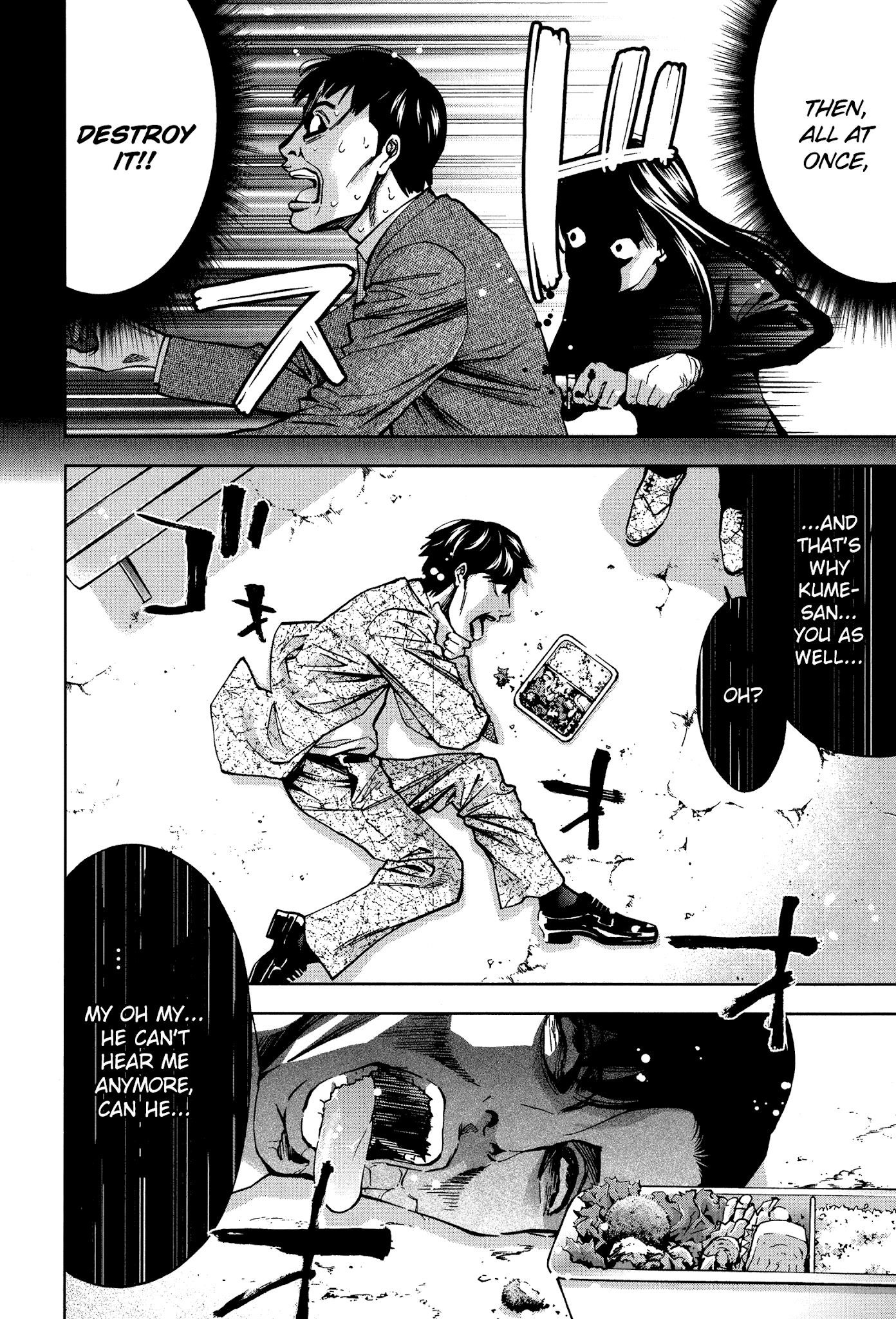 Funouhan Chapter 19 - Page 26