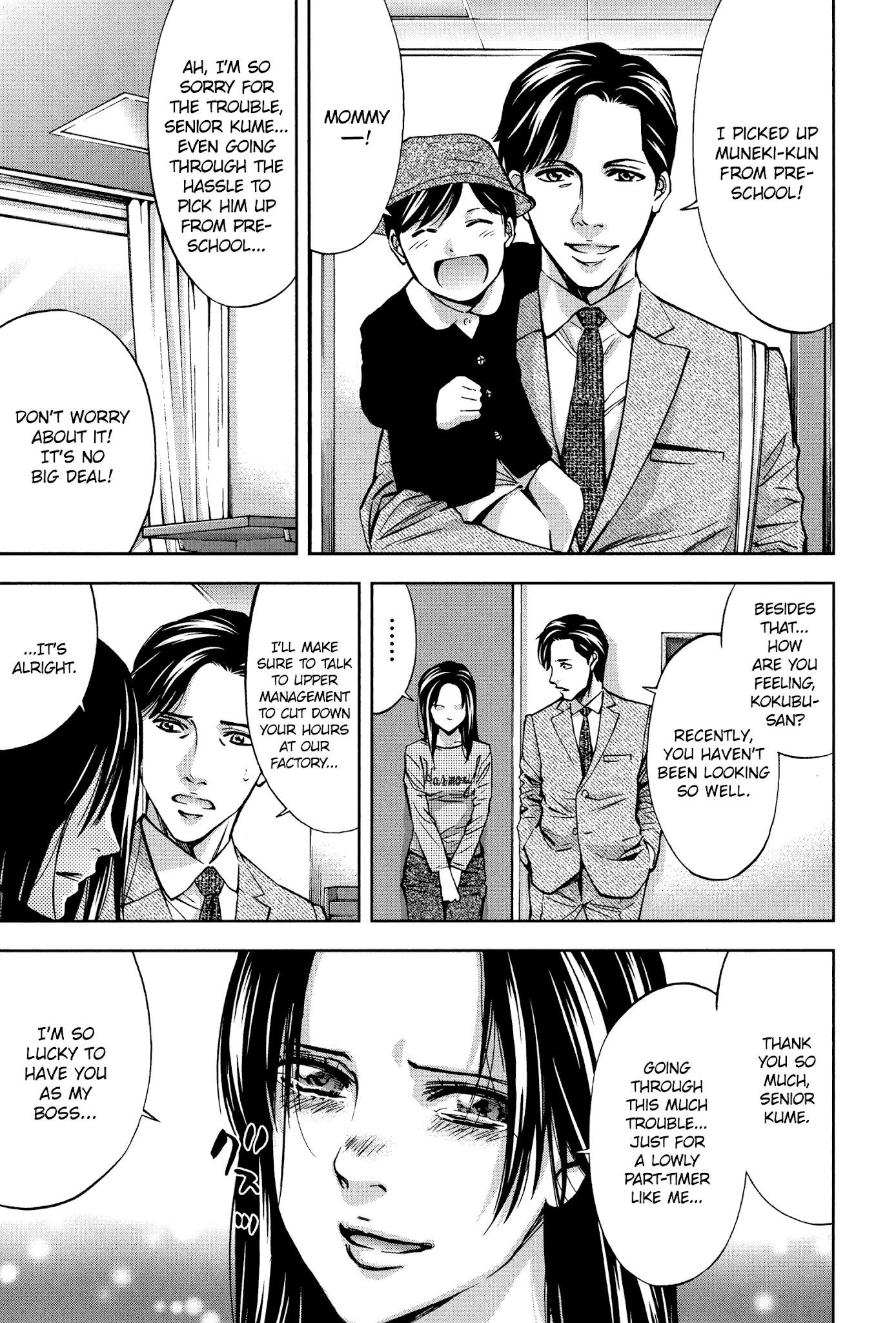 Funouhan Chapter 19 - Page 5