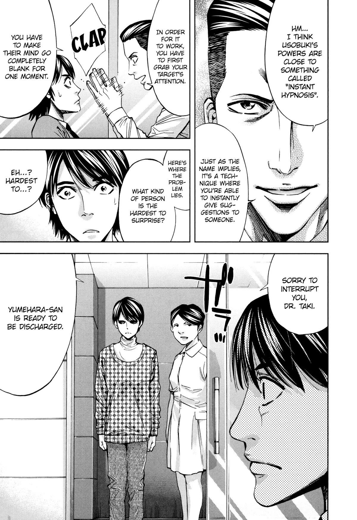 Funouhan Chapter 21 - Page 16