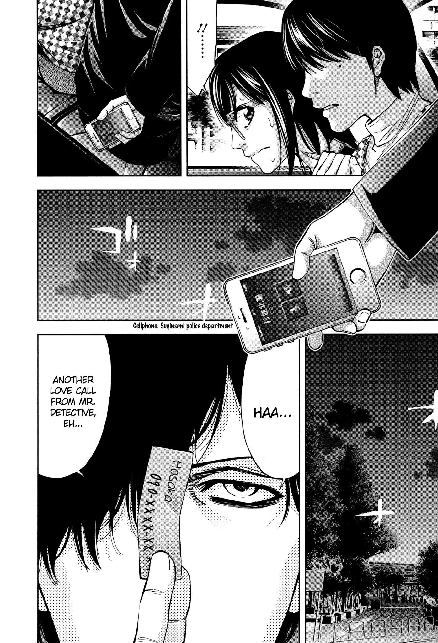 Funouhan Chapter 21 - Page 23