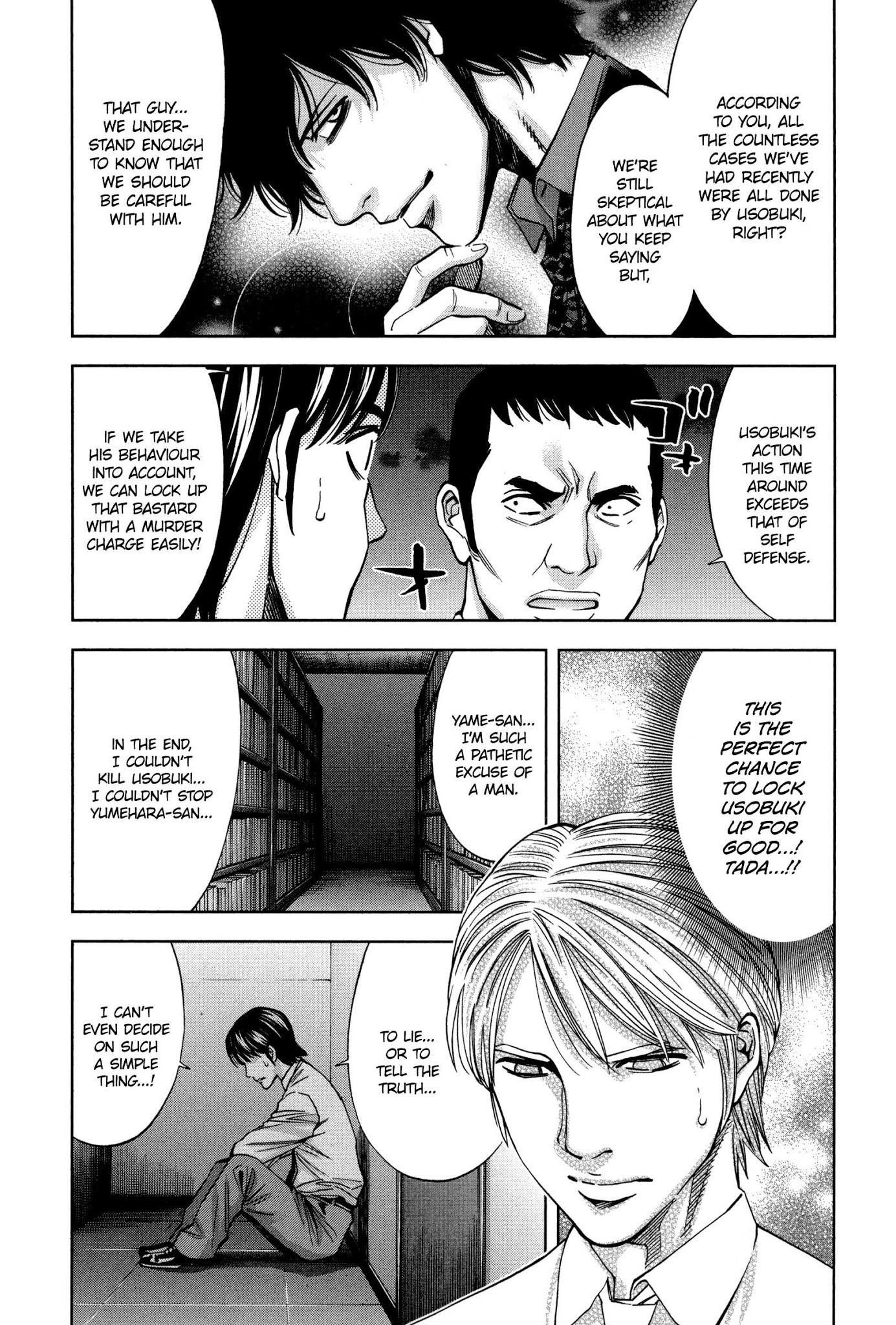 Funouhan Chapter 22 - Page 15