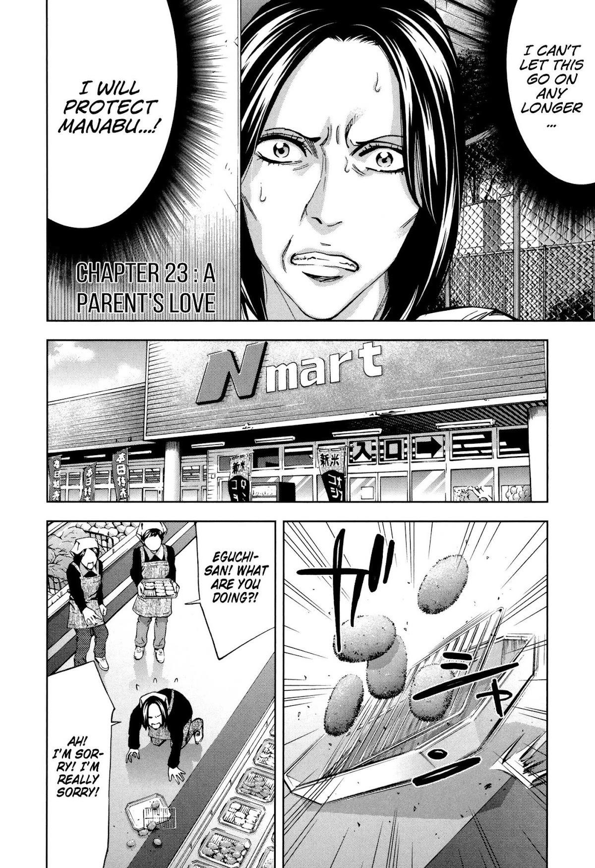 Funouhan Chapter 23 - Page 2