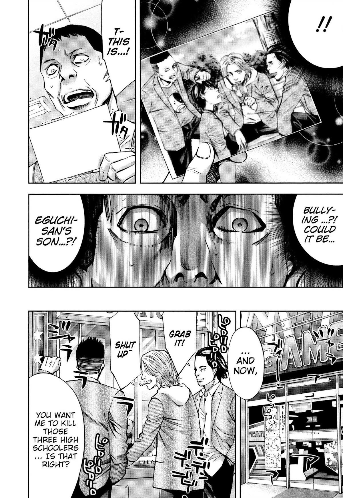 Funouhan Chapter 23 - Page 6