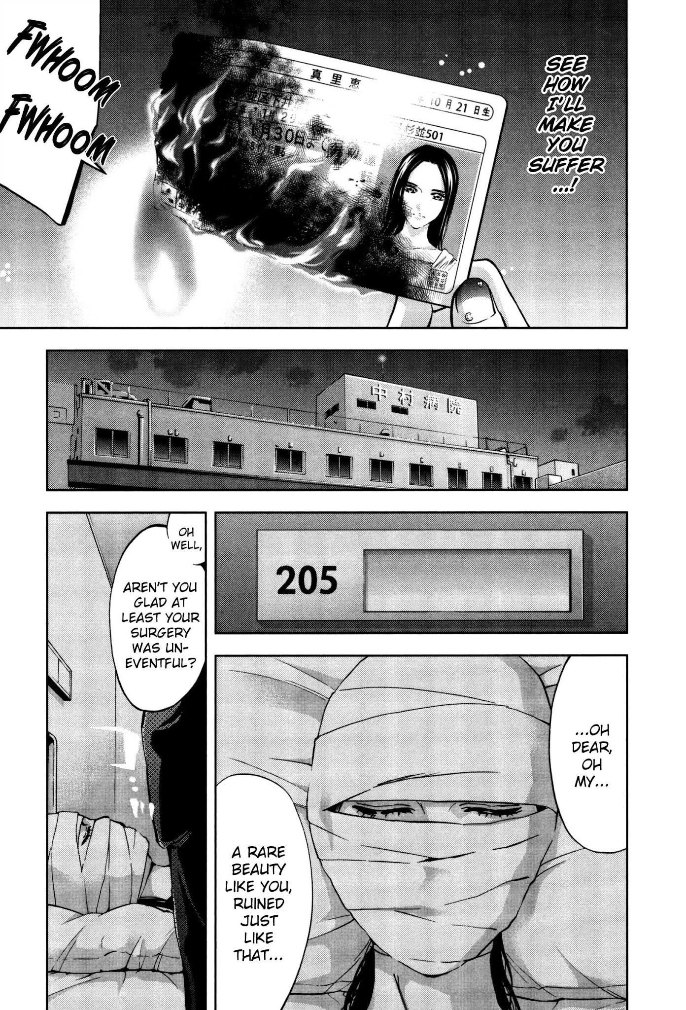 Funouhan Chapter 26 - Page 19