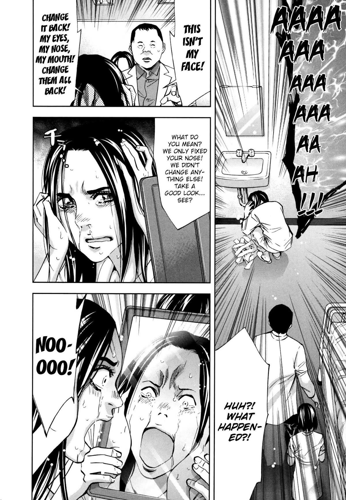 Funouhan Chapter 26 - Page 24