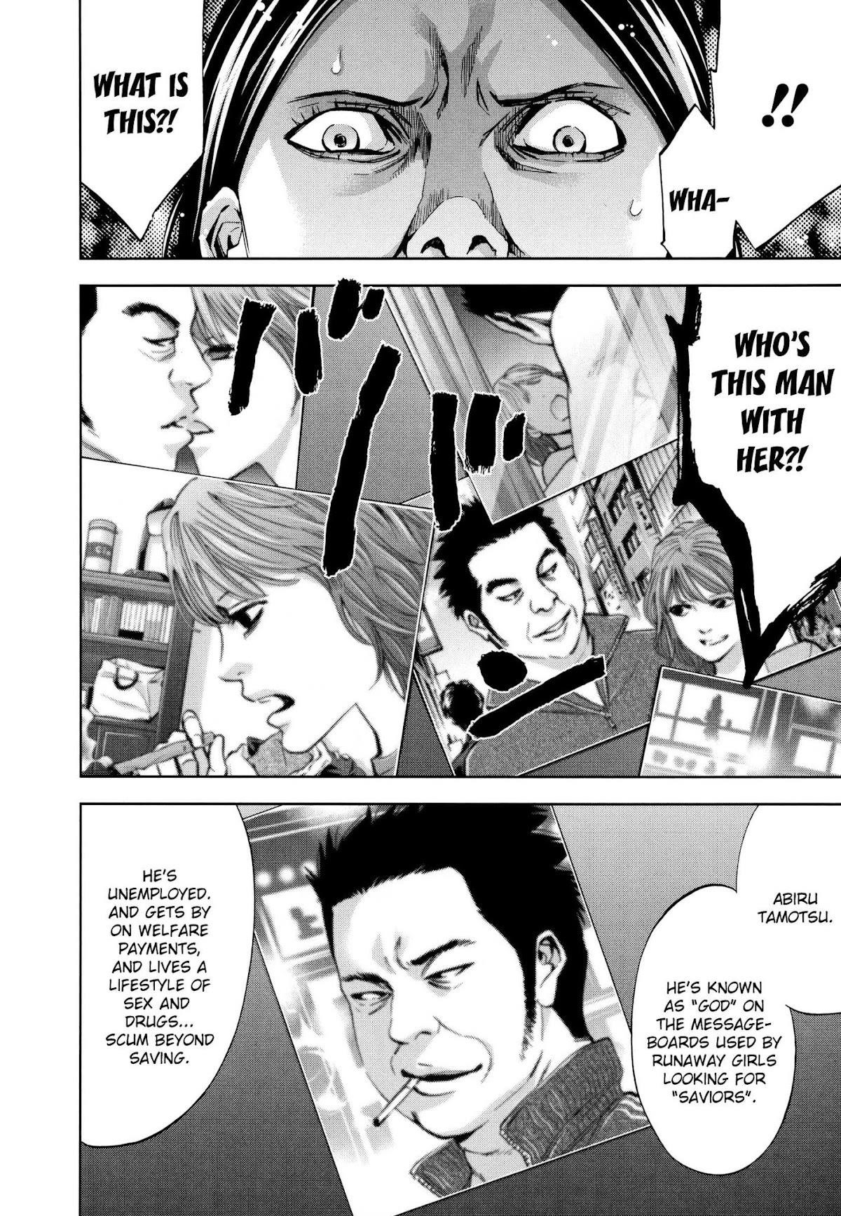 Funouhan Chapter 27 - Page 11