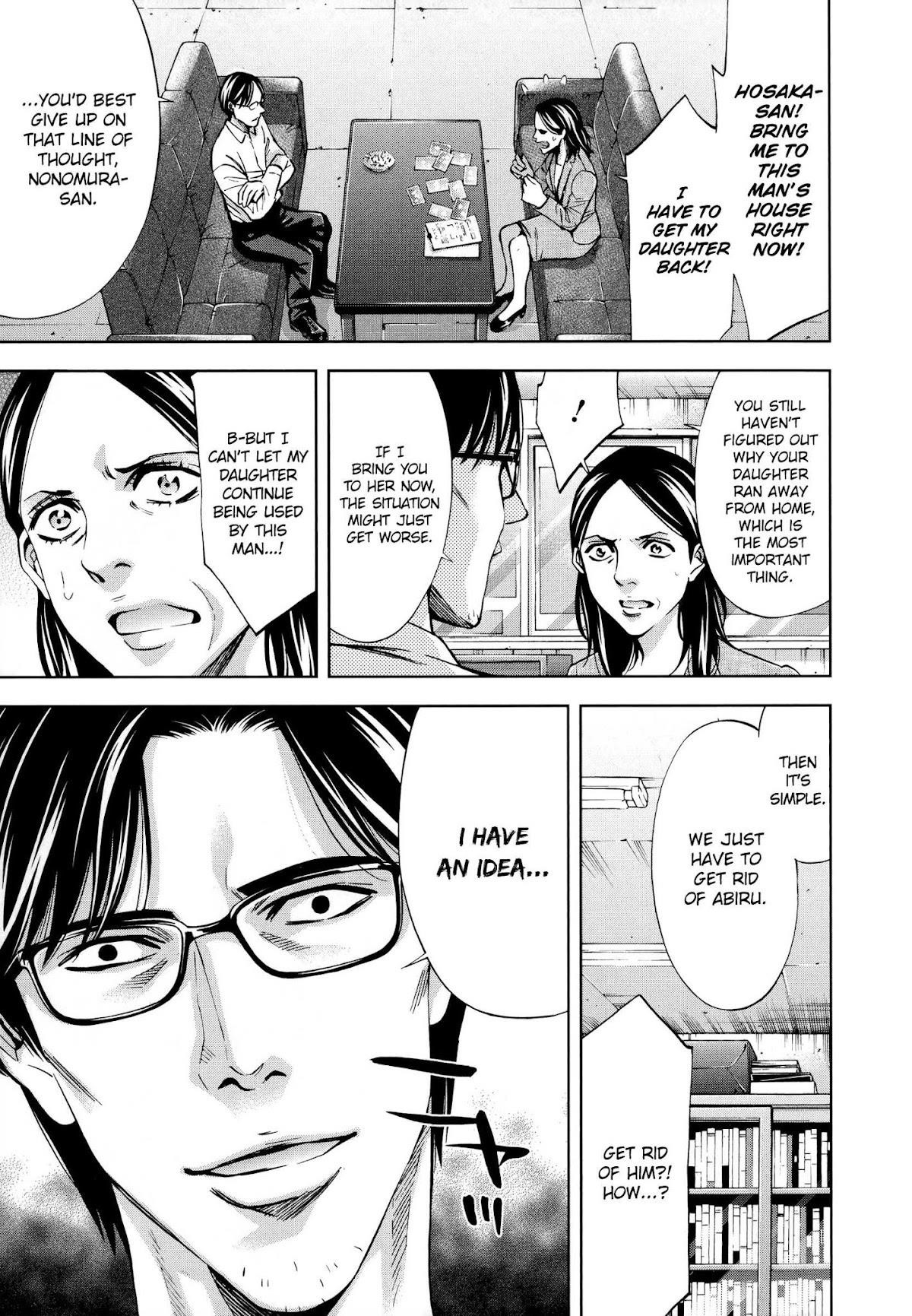 Funouhan Chapter 27 - Page 12