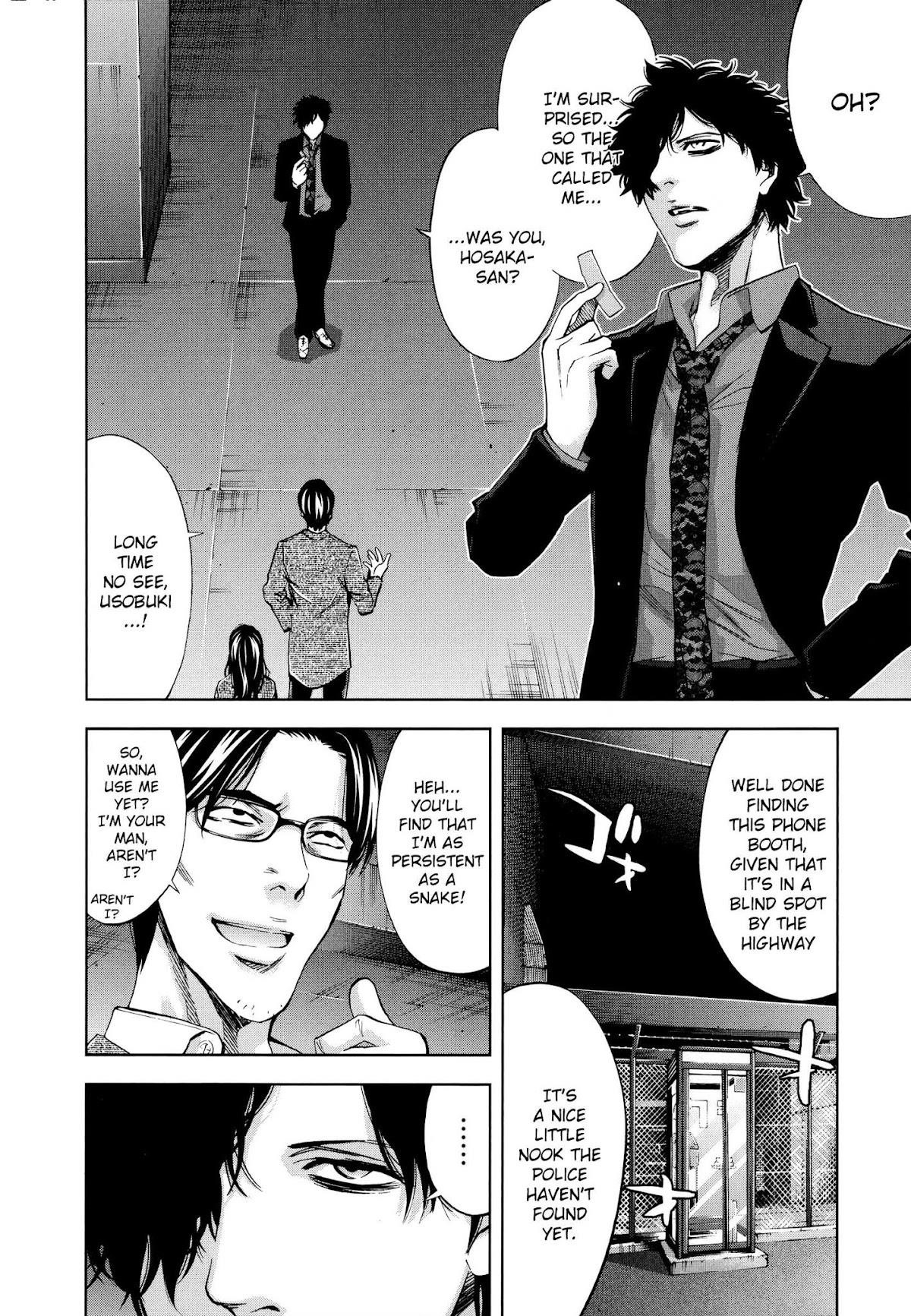 Funouhan Chapter 27 - Page 13