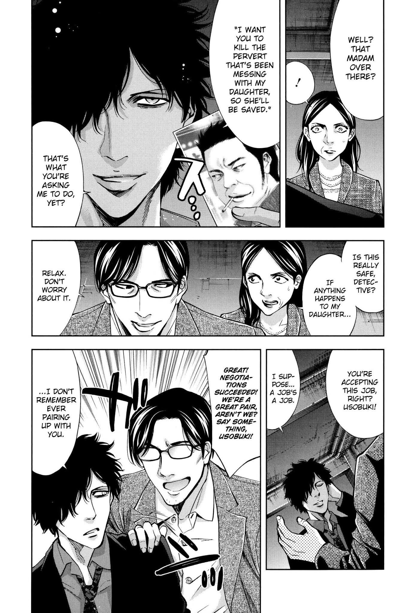 Funouhan Chapter 27 - Page 14