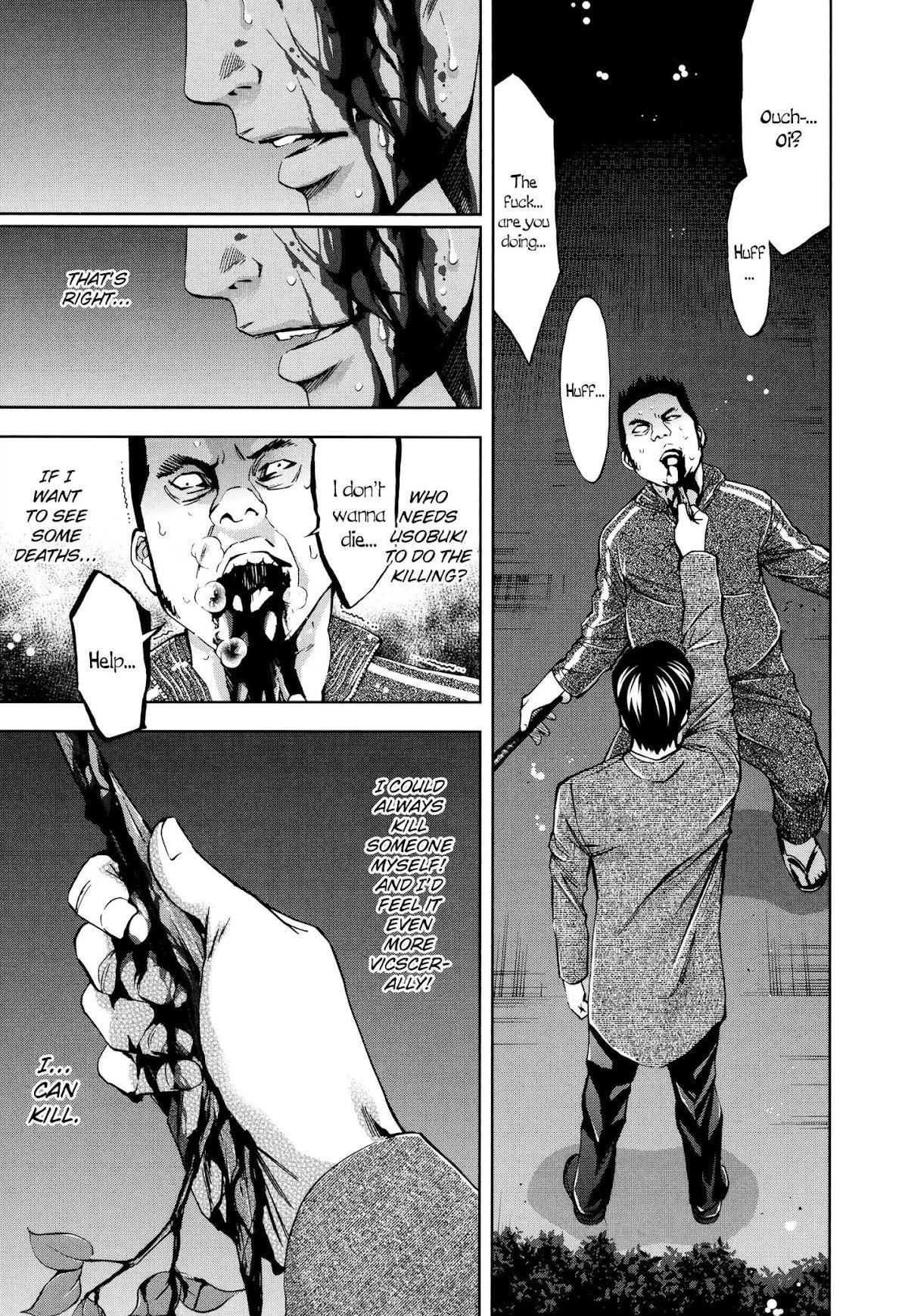 Funouhan Chapter 27 - Page 32