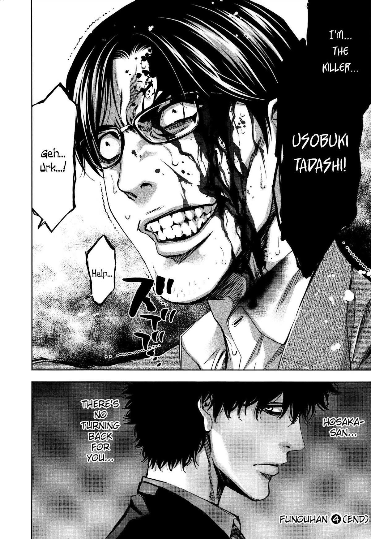 Funouhan Chapter 27 - Page 33