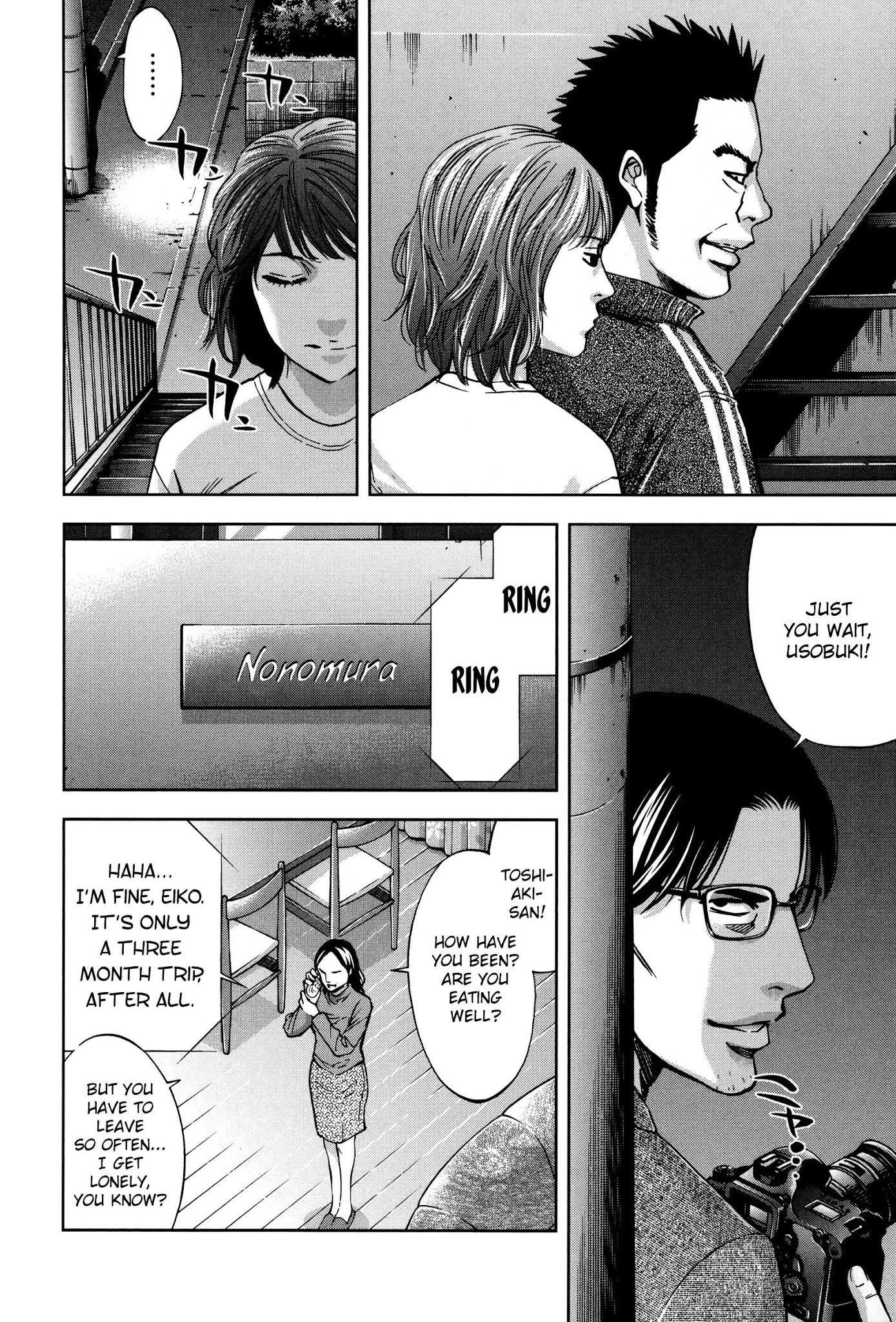 Funouhan Chapter 27 - Page 7