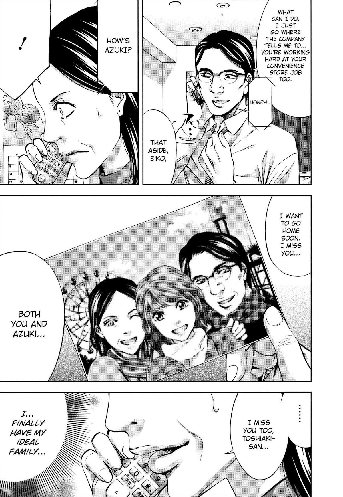 Funouhan Chapter 27 - Page 8