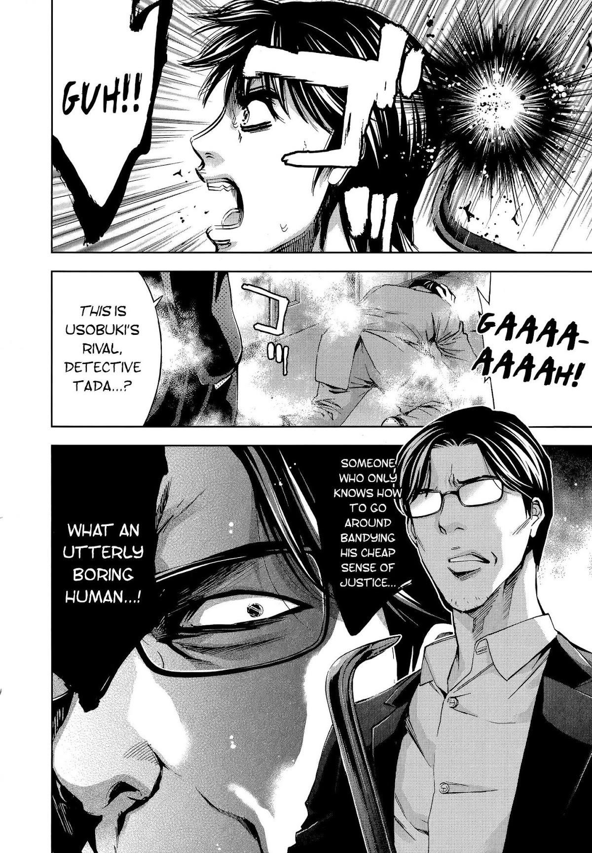 Funouhan Chapter 29 - Page 12