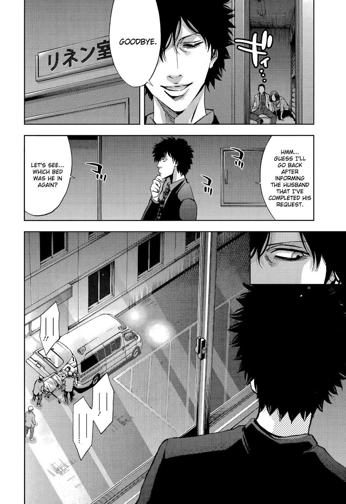 Funouhan Chapter 29 - Page 20