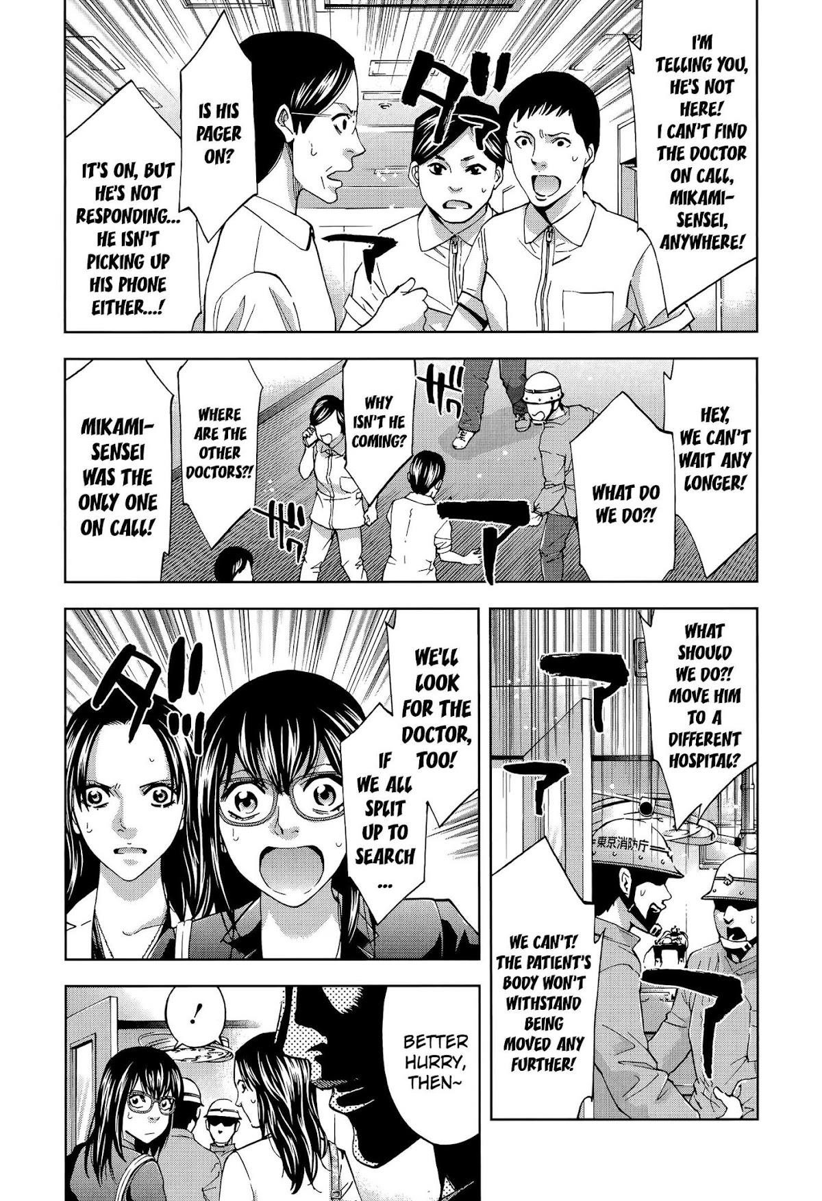 Funouhan Chapter 29 - Page 26