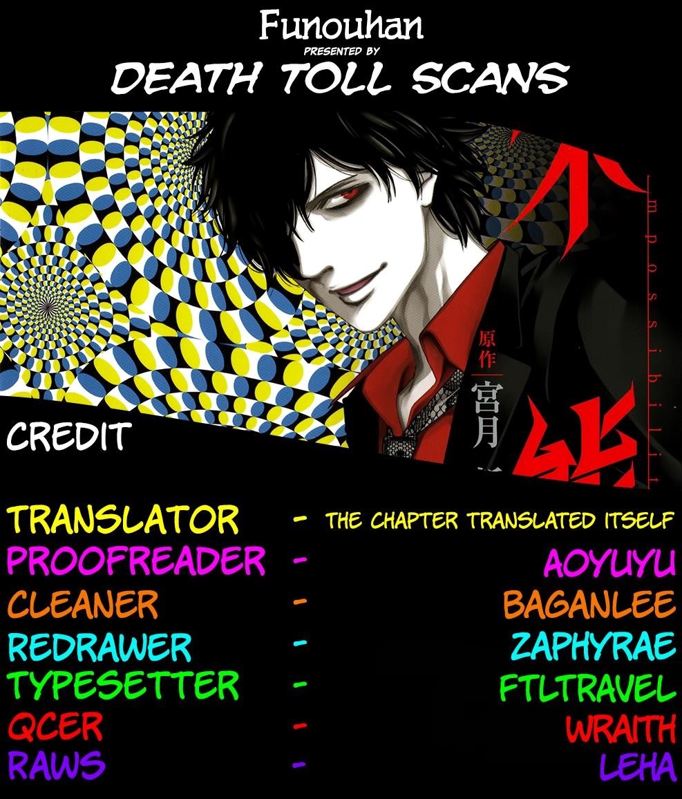 Funouhan Chapter 29 - Page 30