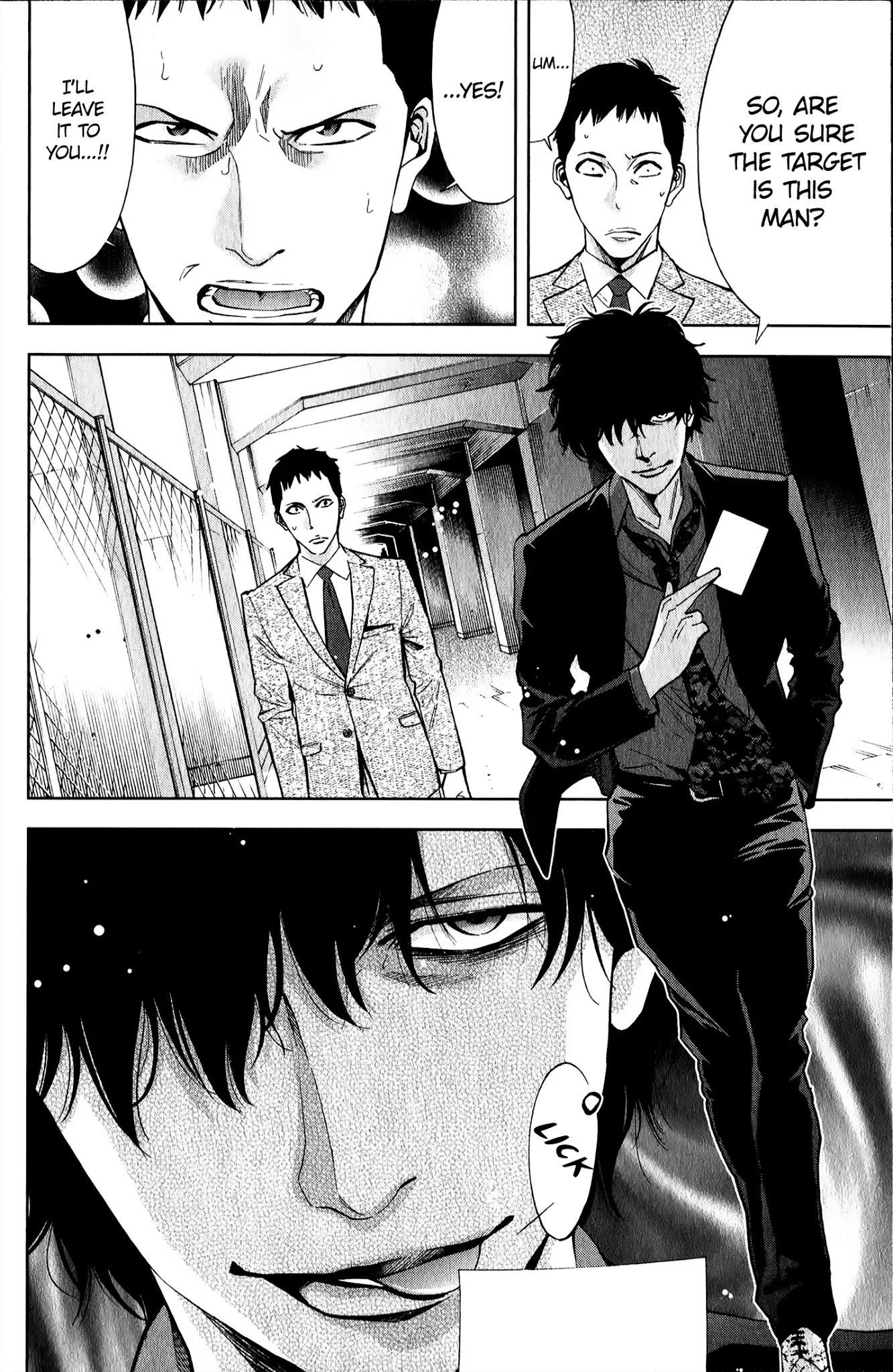 Funouhan Chapter 3 - Page 11