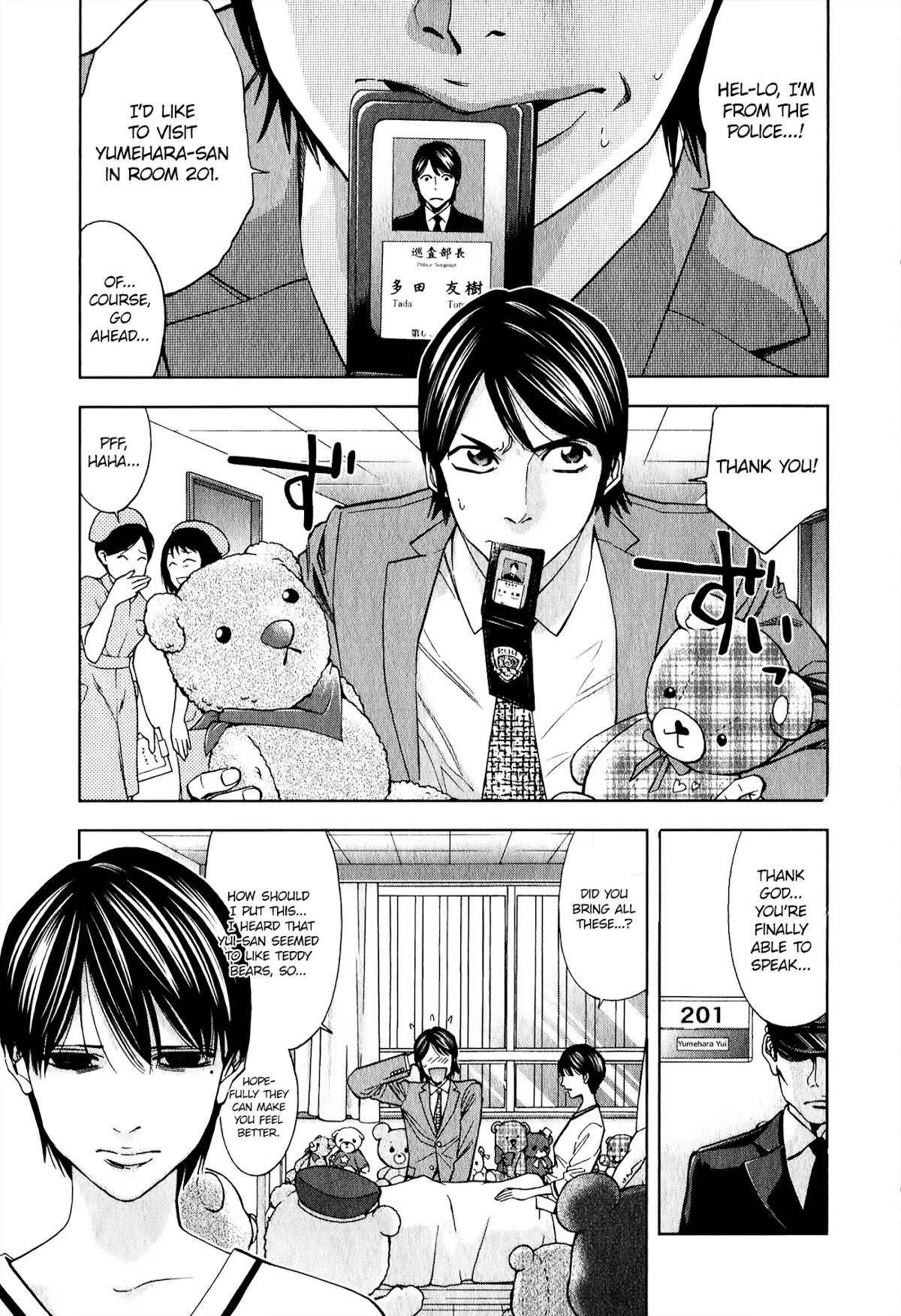 Funouhan Chapter 3 - Page 12