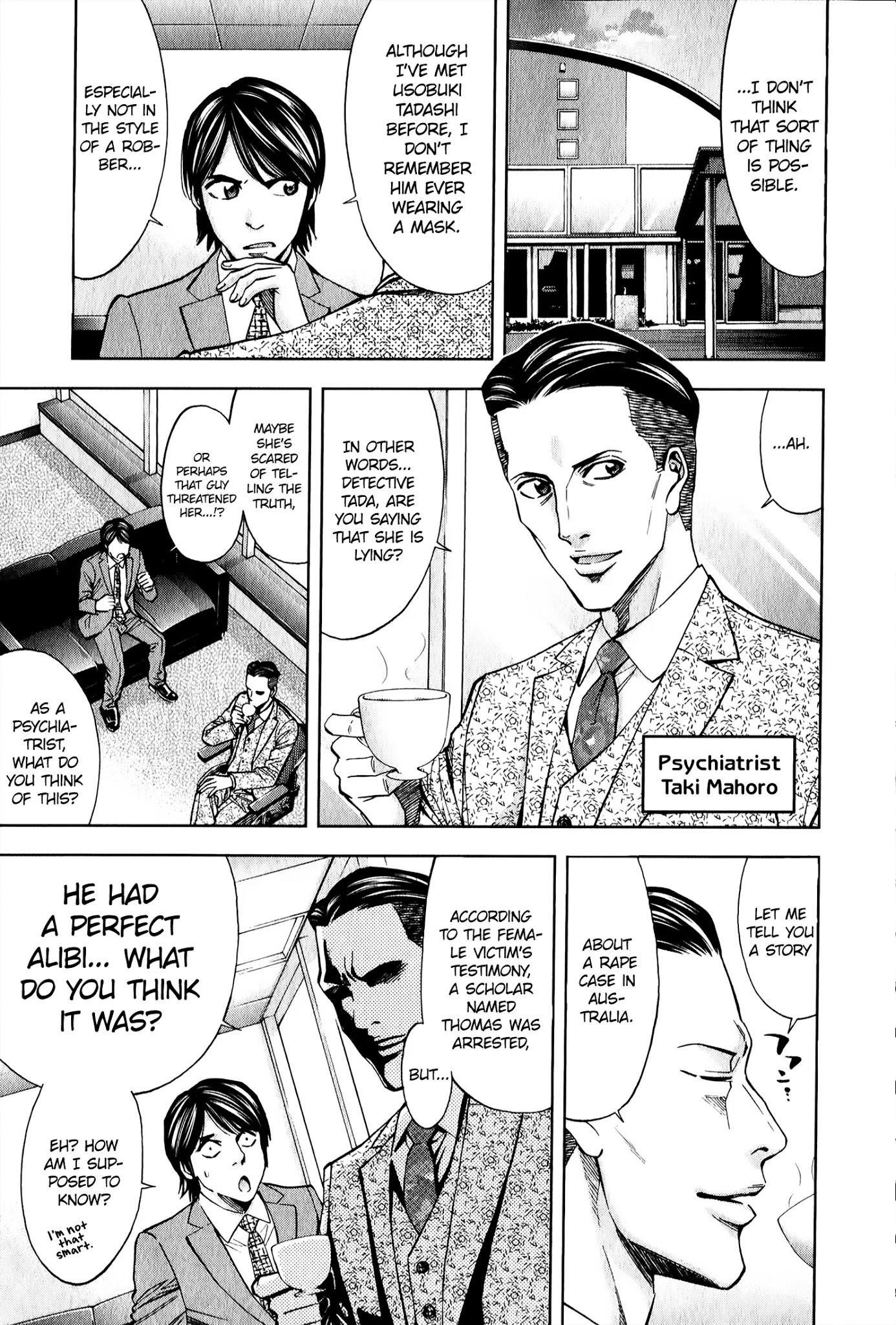 Funouhan Chapter 3 - Page 14