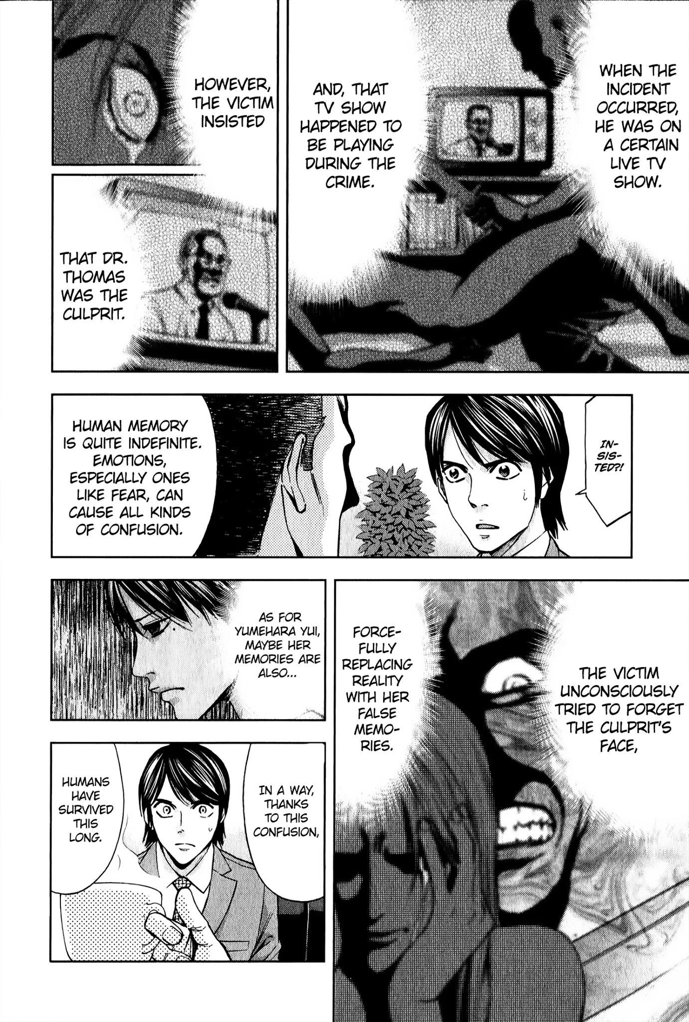 Funouhan Chapter 3 - Page 15