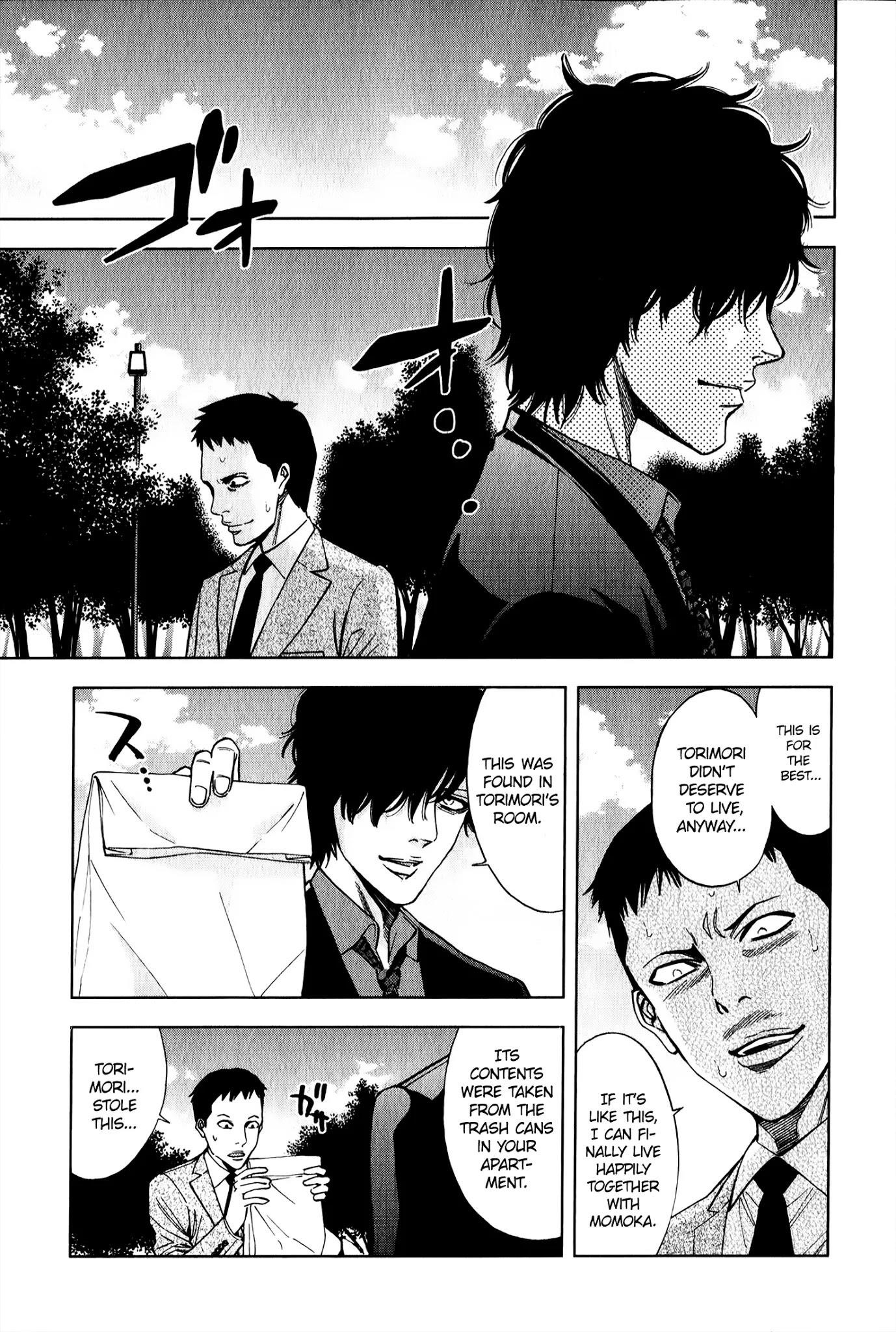 Funouhan Chapter 3 - Page 22