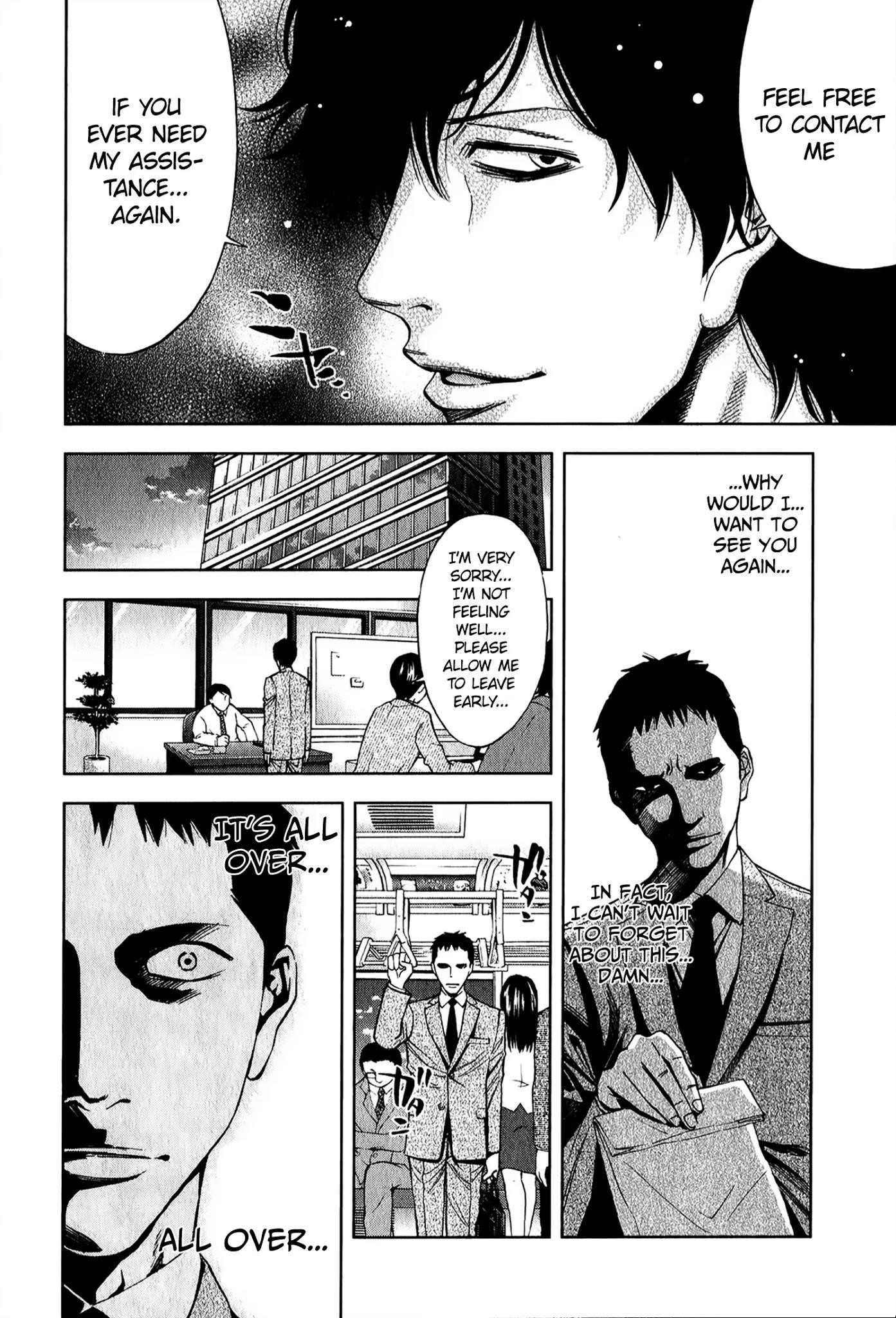 Funouhan Chapter 3 - Page 23