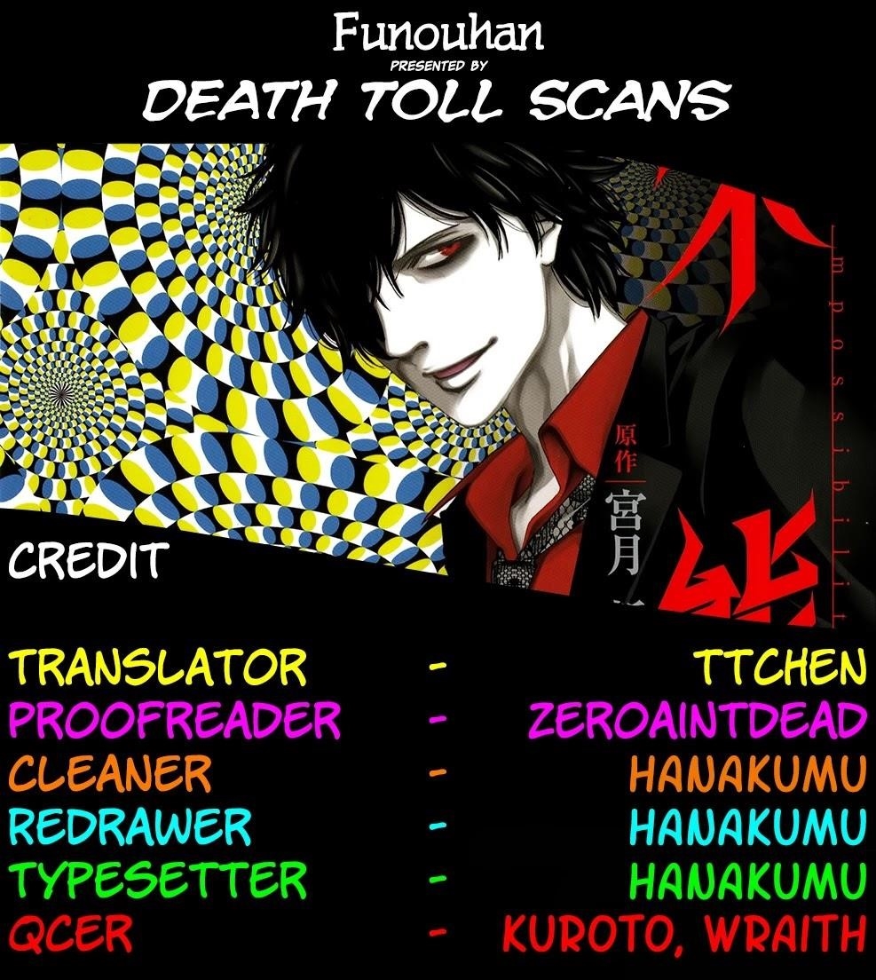 Funouhan Chapter 3 - Page 31