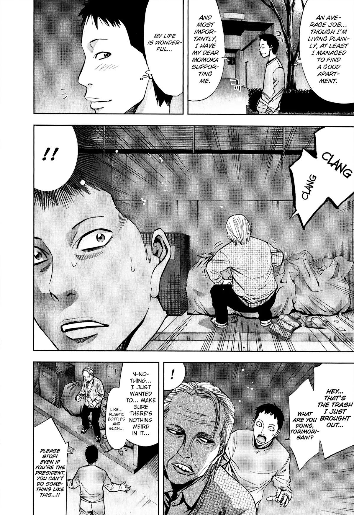 Funouhan Chapter 3 - Page 5