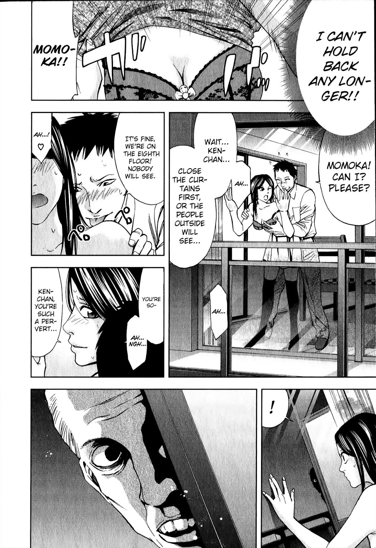 Funouhan Chapter 3 - Page 7