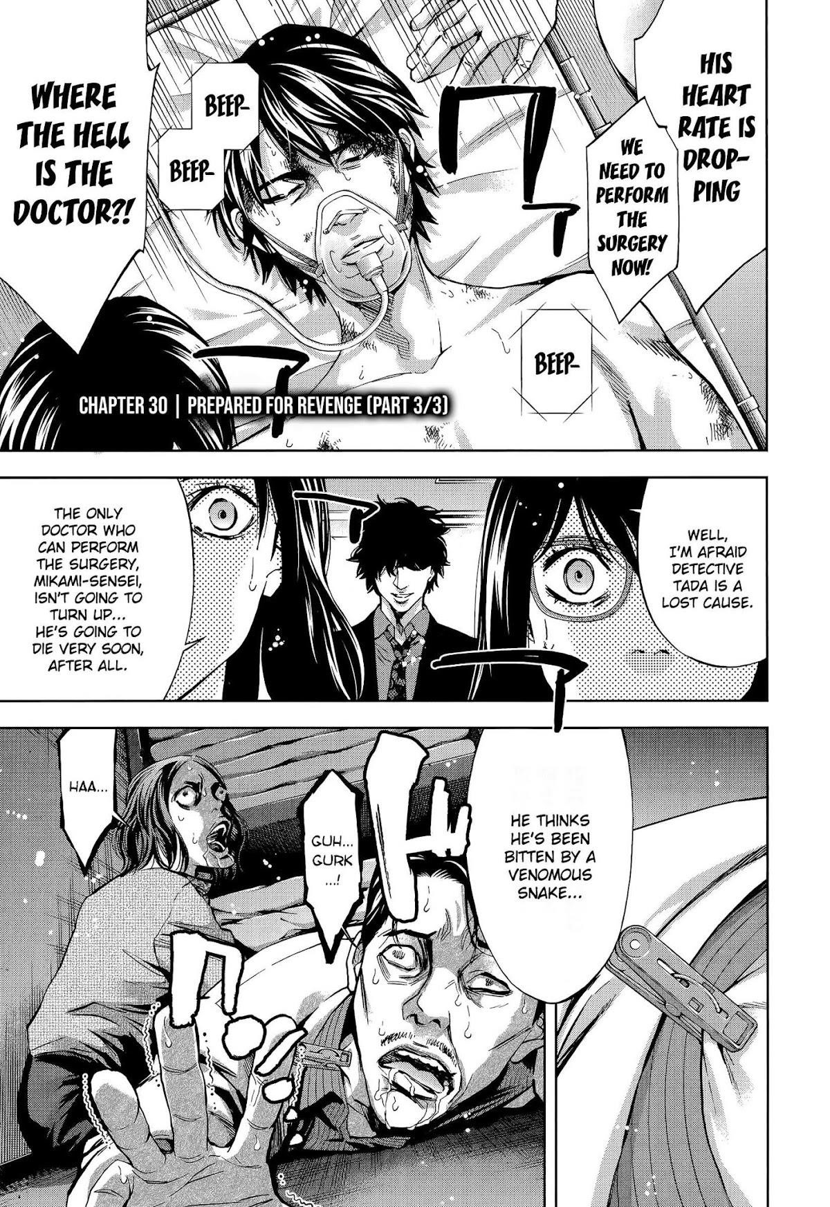 Funouhan Chapter 30 - Page 1