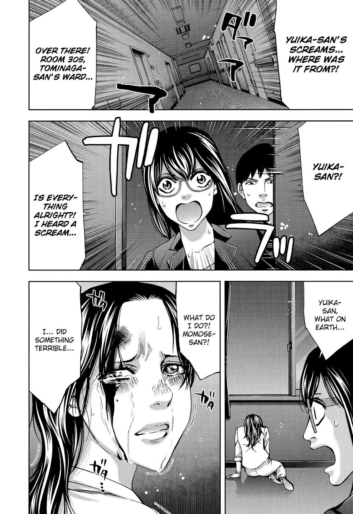 Funouhan Chapter 30 - Page 12