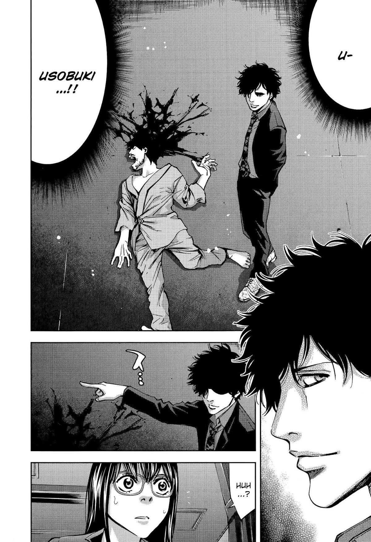 Funouhan Chapter 30 - Page 14