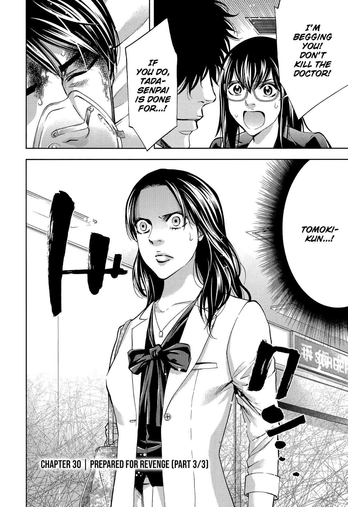 Funouhan Chapter 30 - Page 2