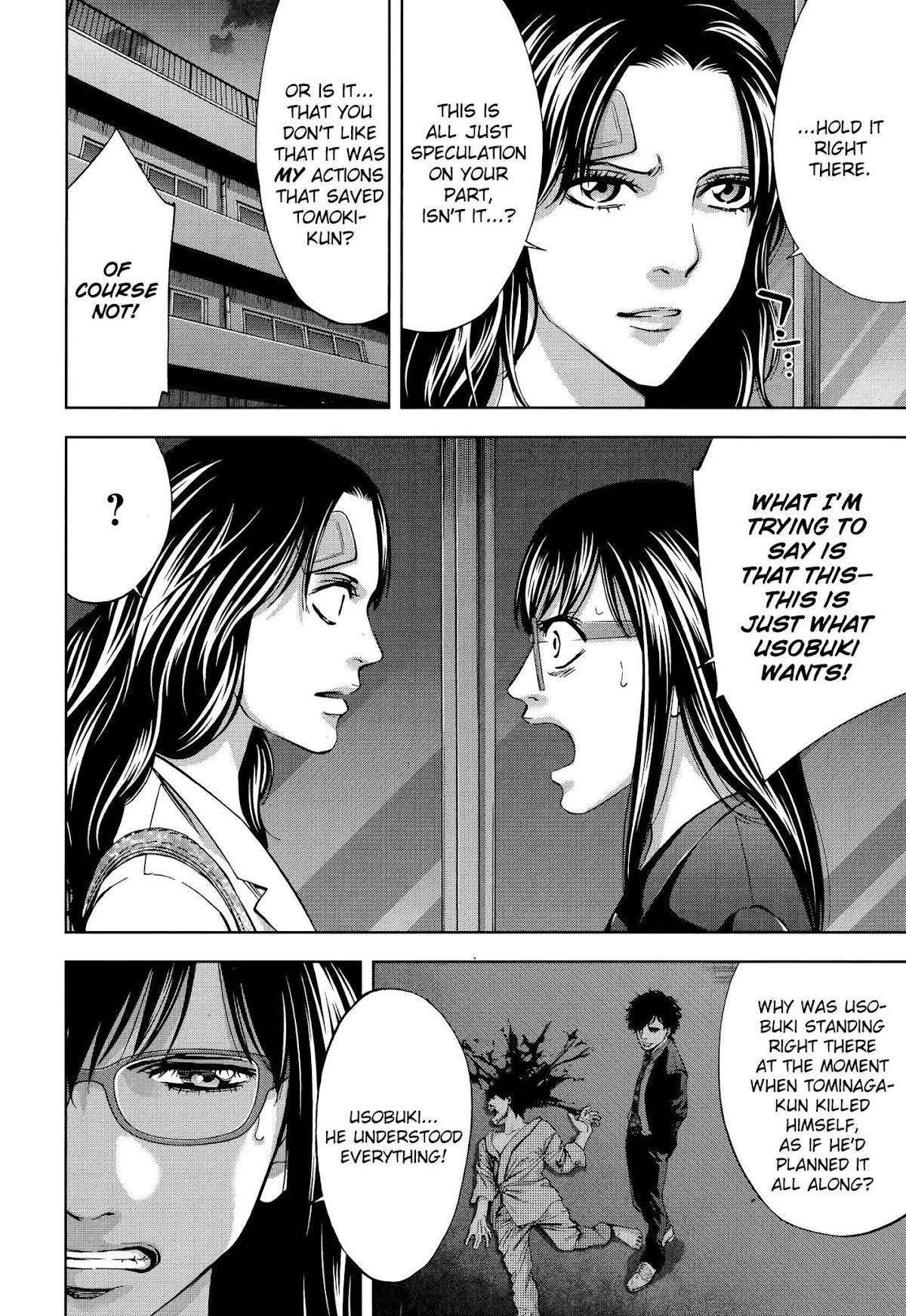 Funouhan Chapter 30 - Page 20