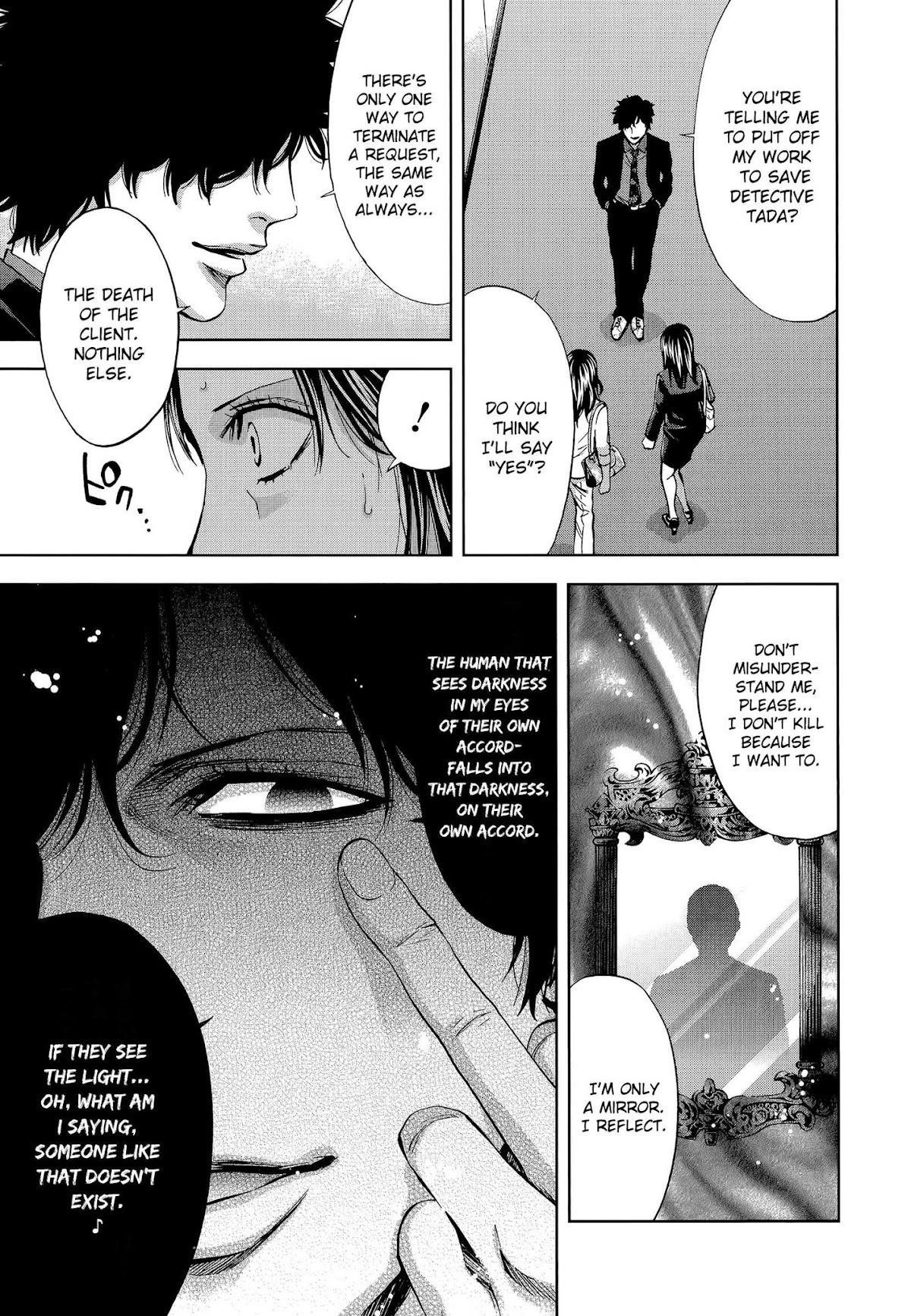 Funouhan Chapter 30 - Page 3