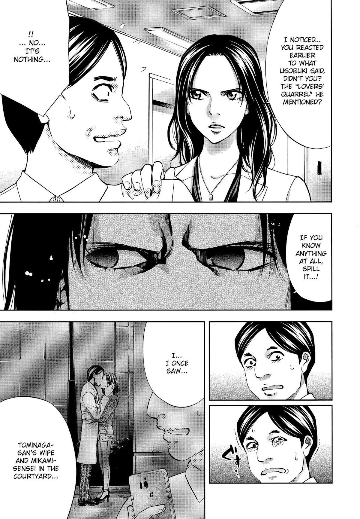 Funouhan Chapter 30 - Page 5