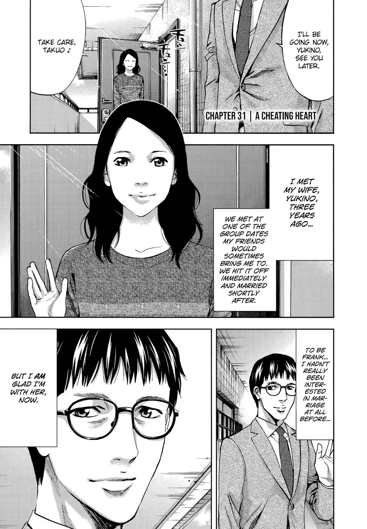 Funouhan Chapter 31 - Page 1