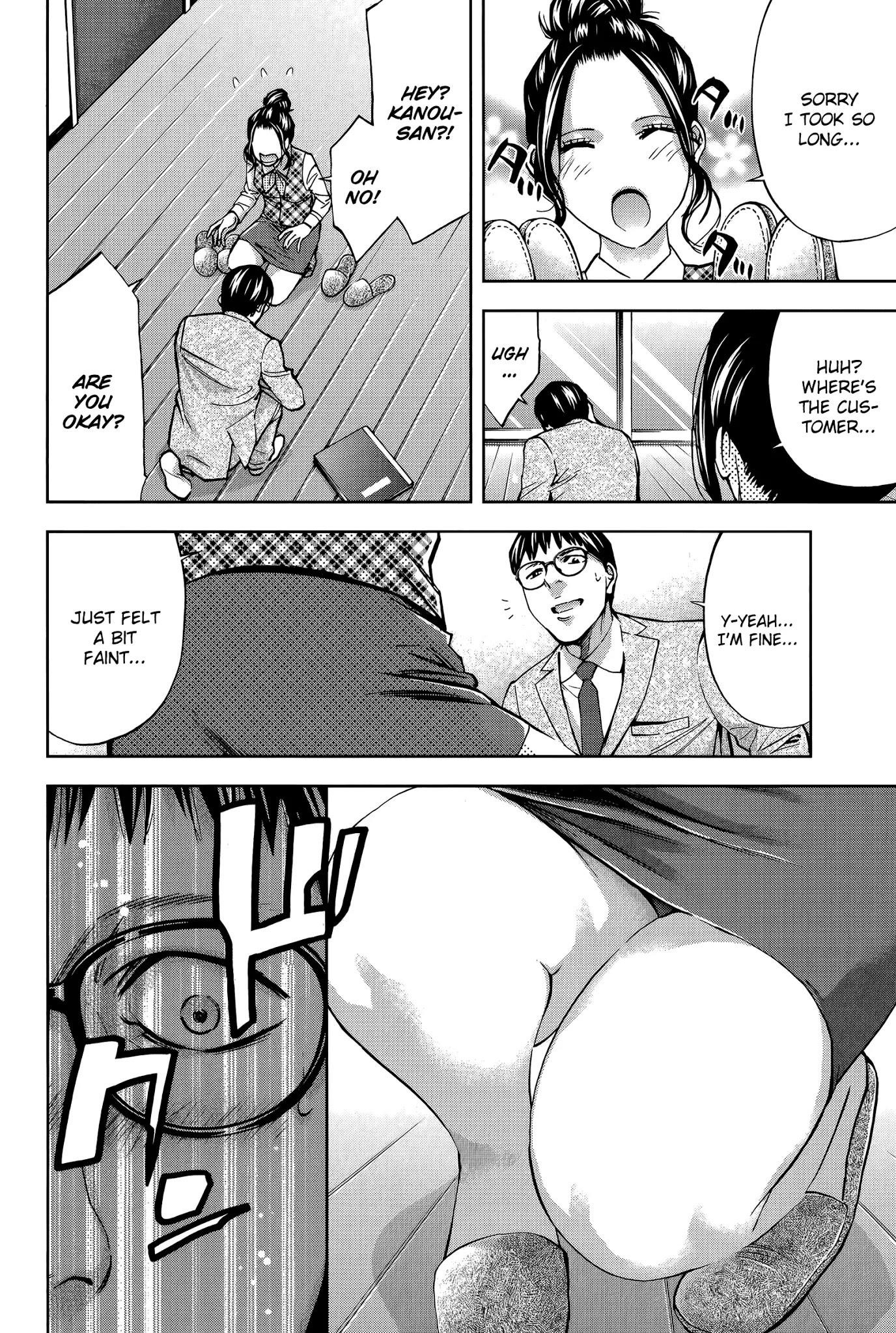 Funouhan Chapter 31 - Page 10