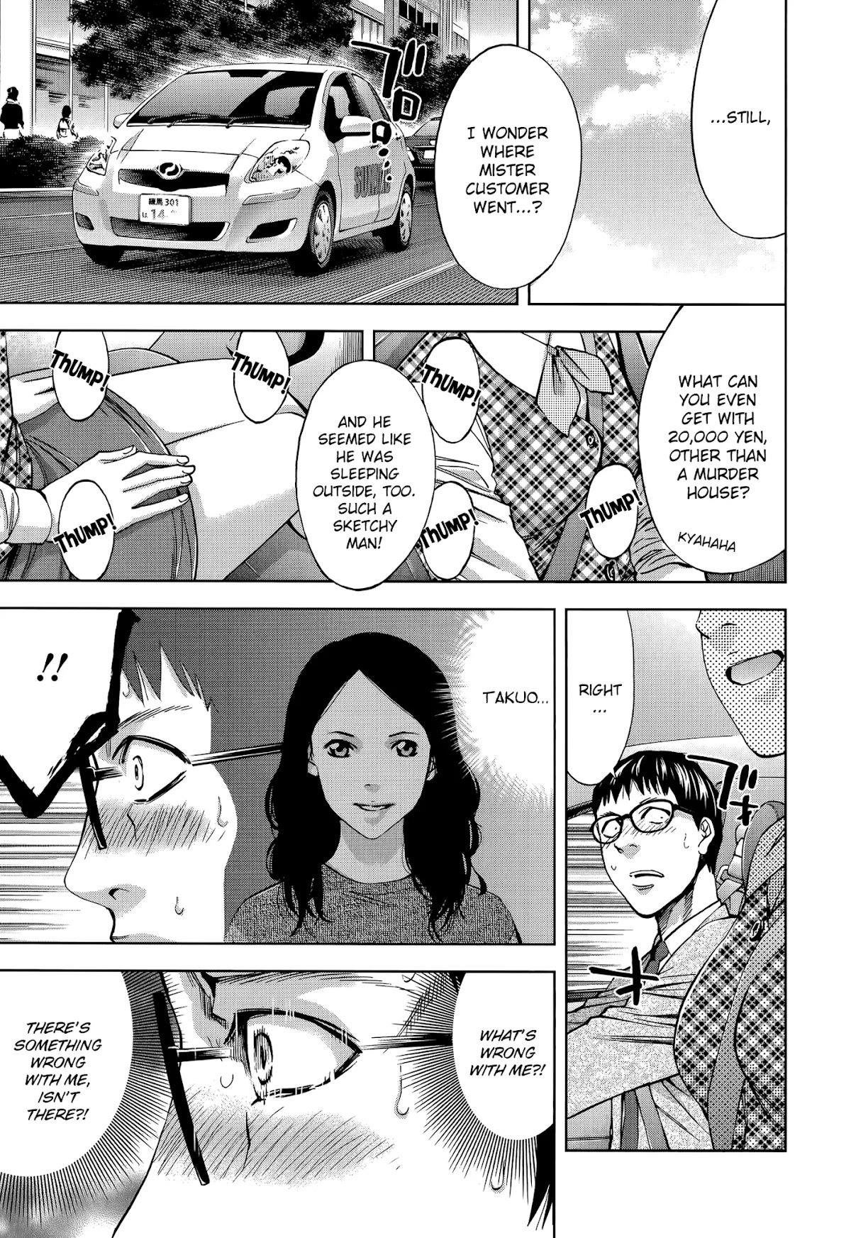 Funouhan Chapter 31 - Page 11