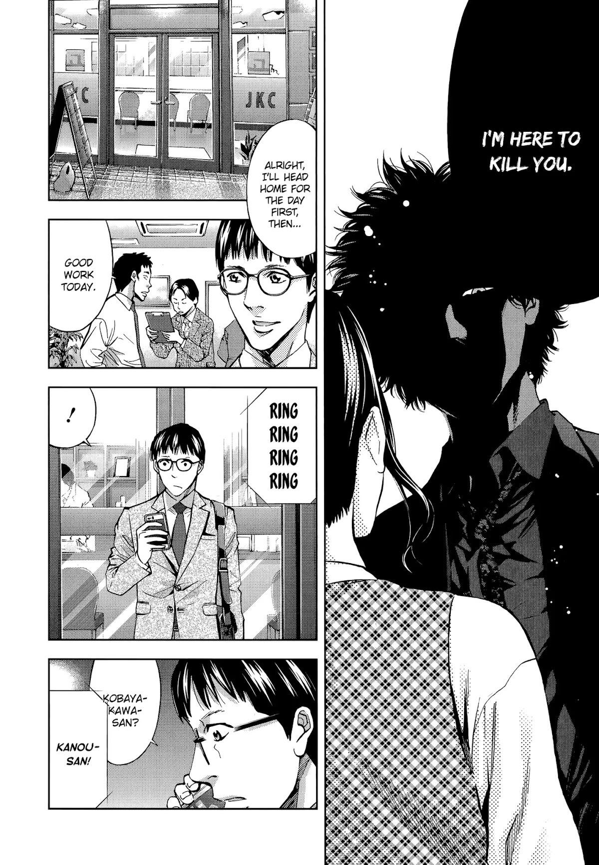 Funouhan Chapter 31 - Page 14