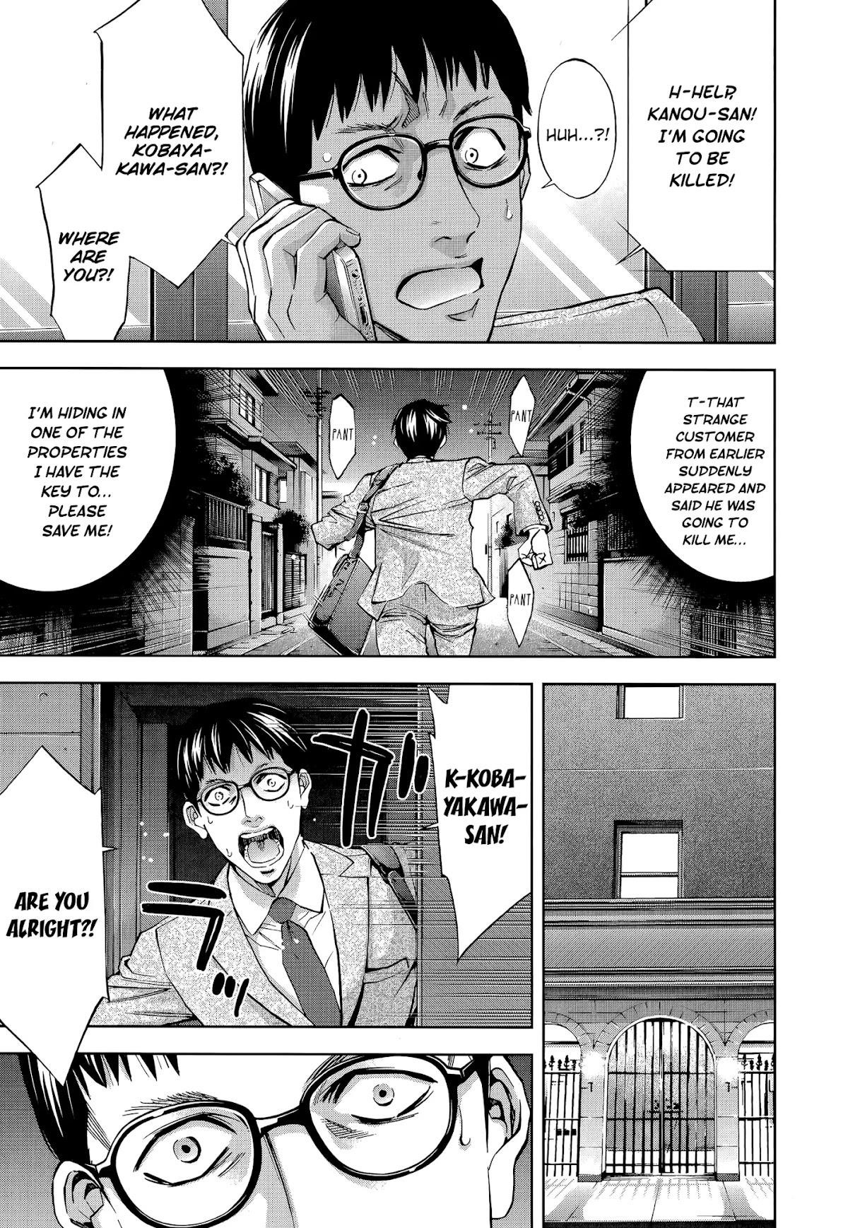 Funouhan Chapter 31 - Page 15